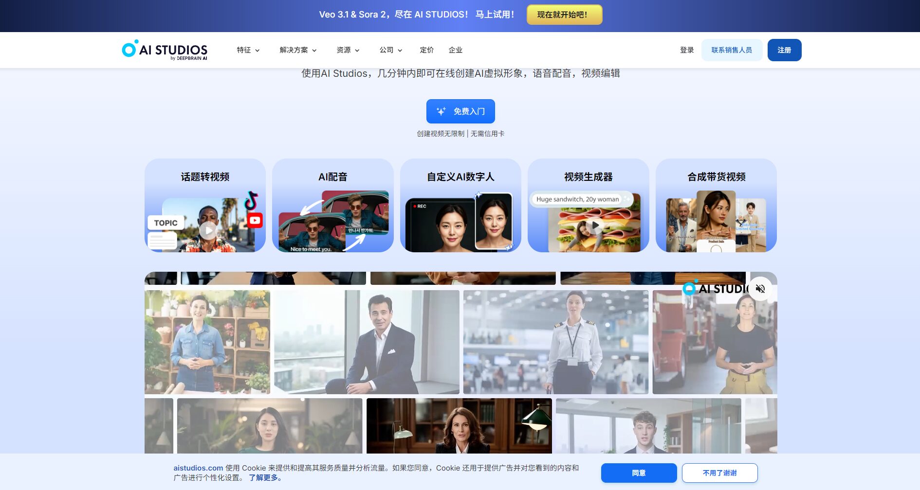 ai视频生成工具推荐：2025年10大免费与付费平台全面比较（创作者必看）