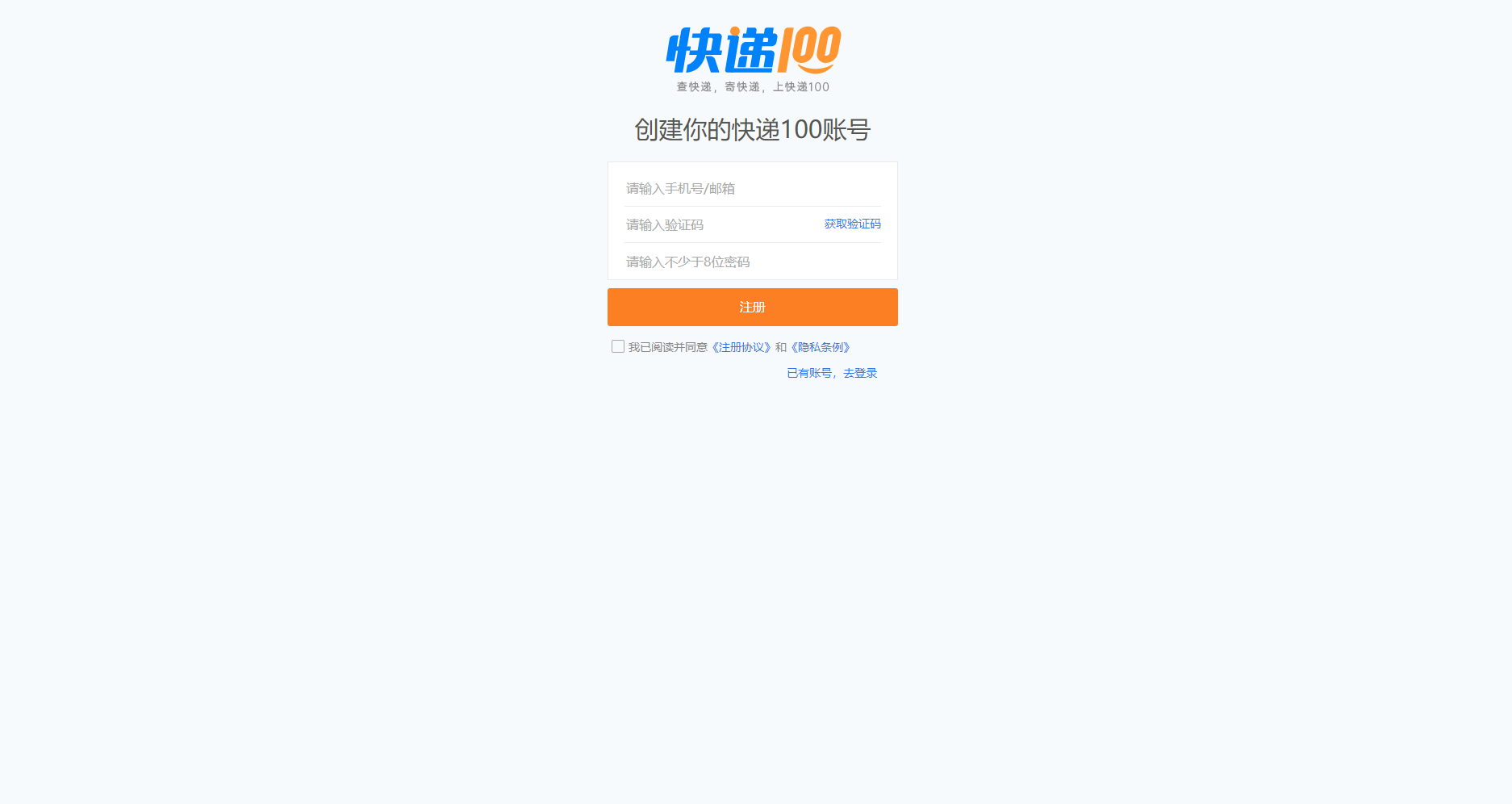 快递100实用指南：如何高效管理和查询您的包裹？