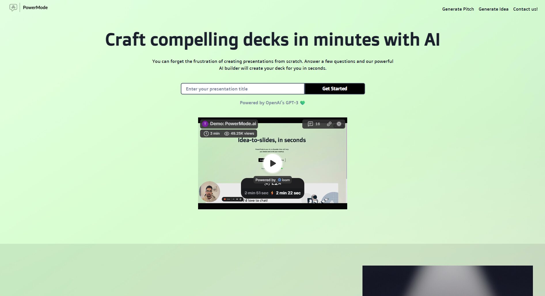PowerMode官网首页截图