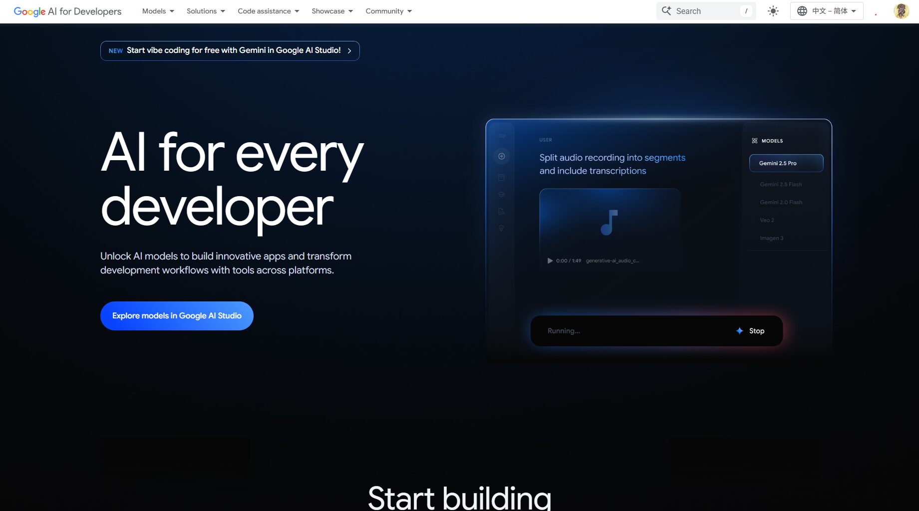 蝴蝶效应如何影响AI决策?3个实际案例解析及规避建议