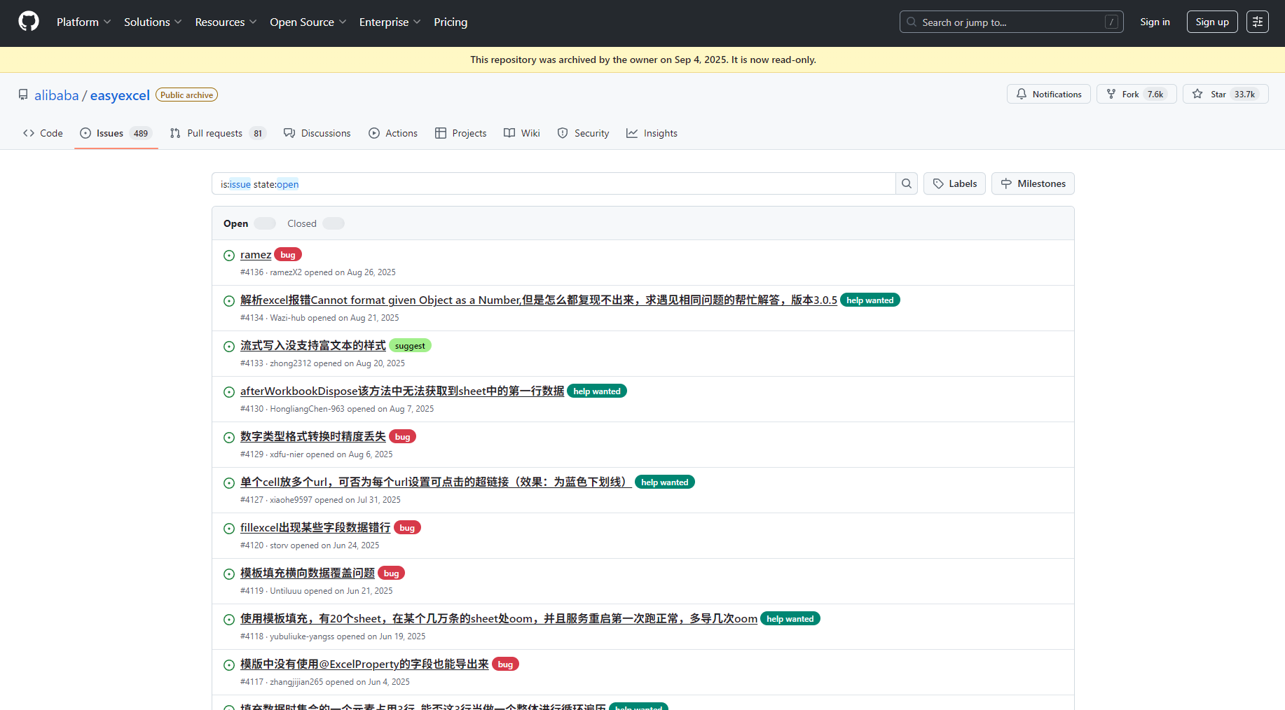 easyexcel 官方 issue