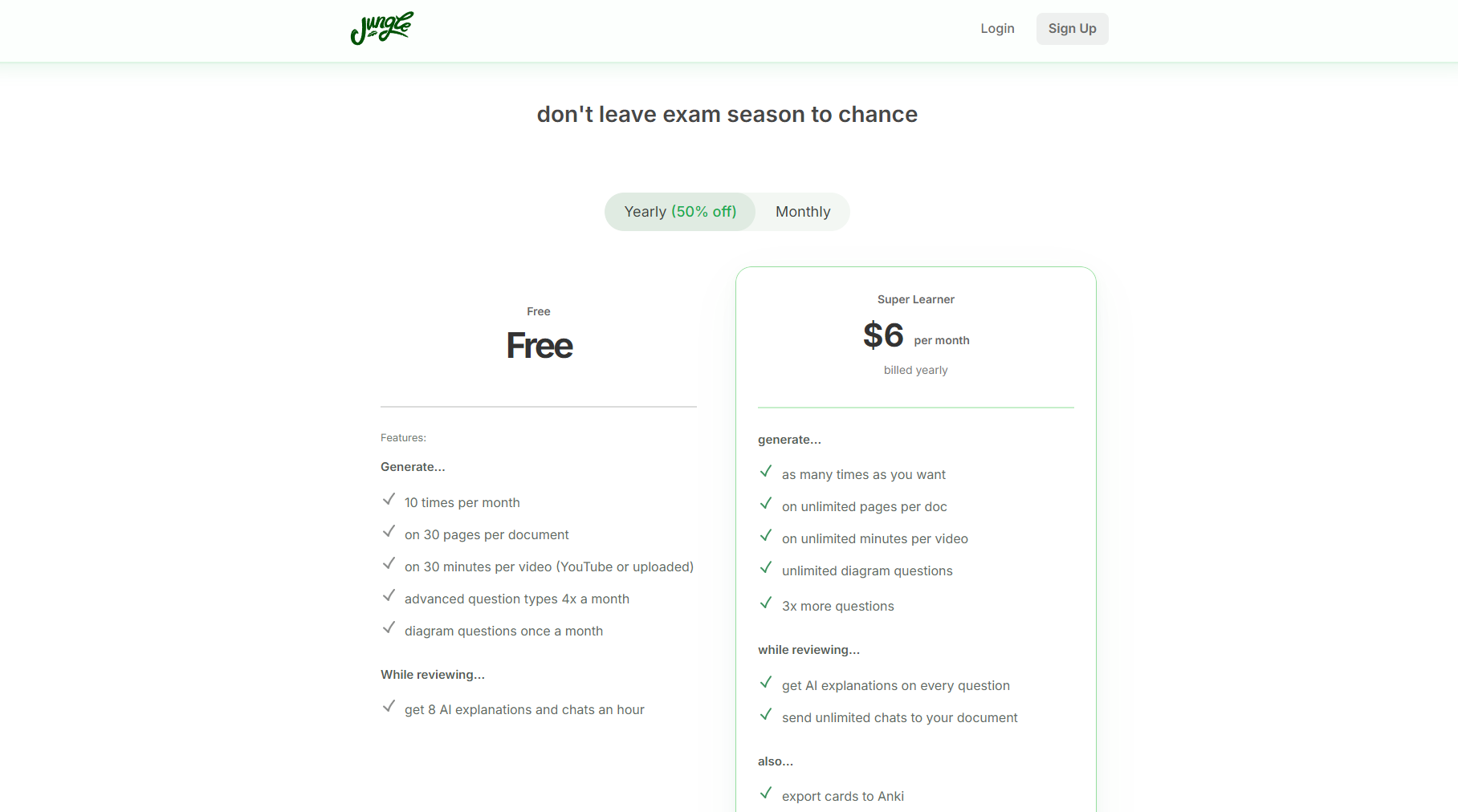 官方价格方案页