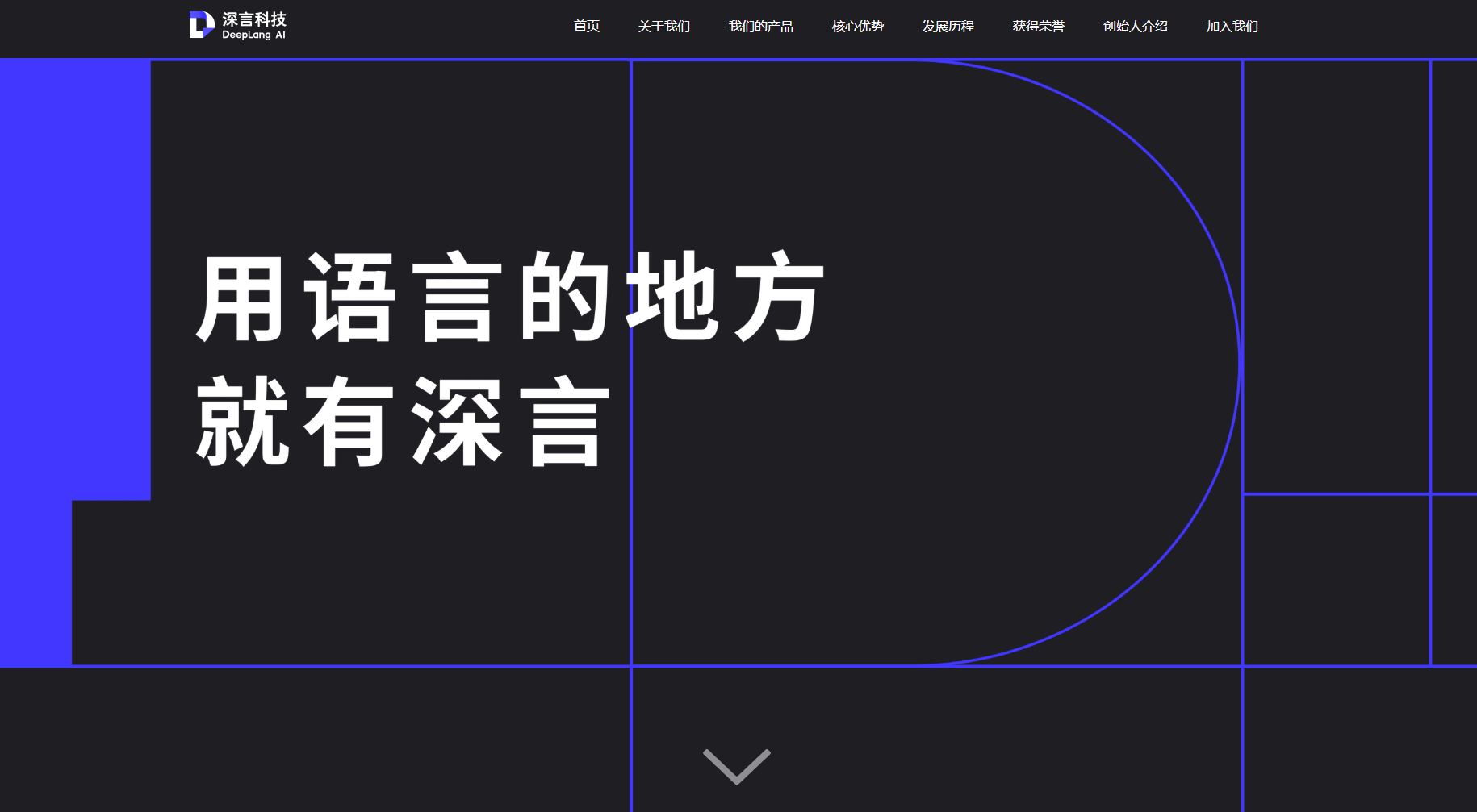 深言AI格式检查