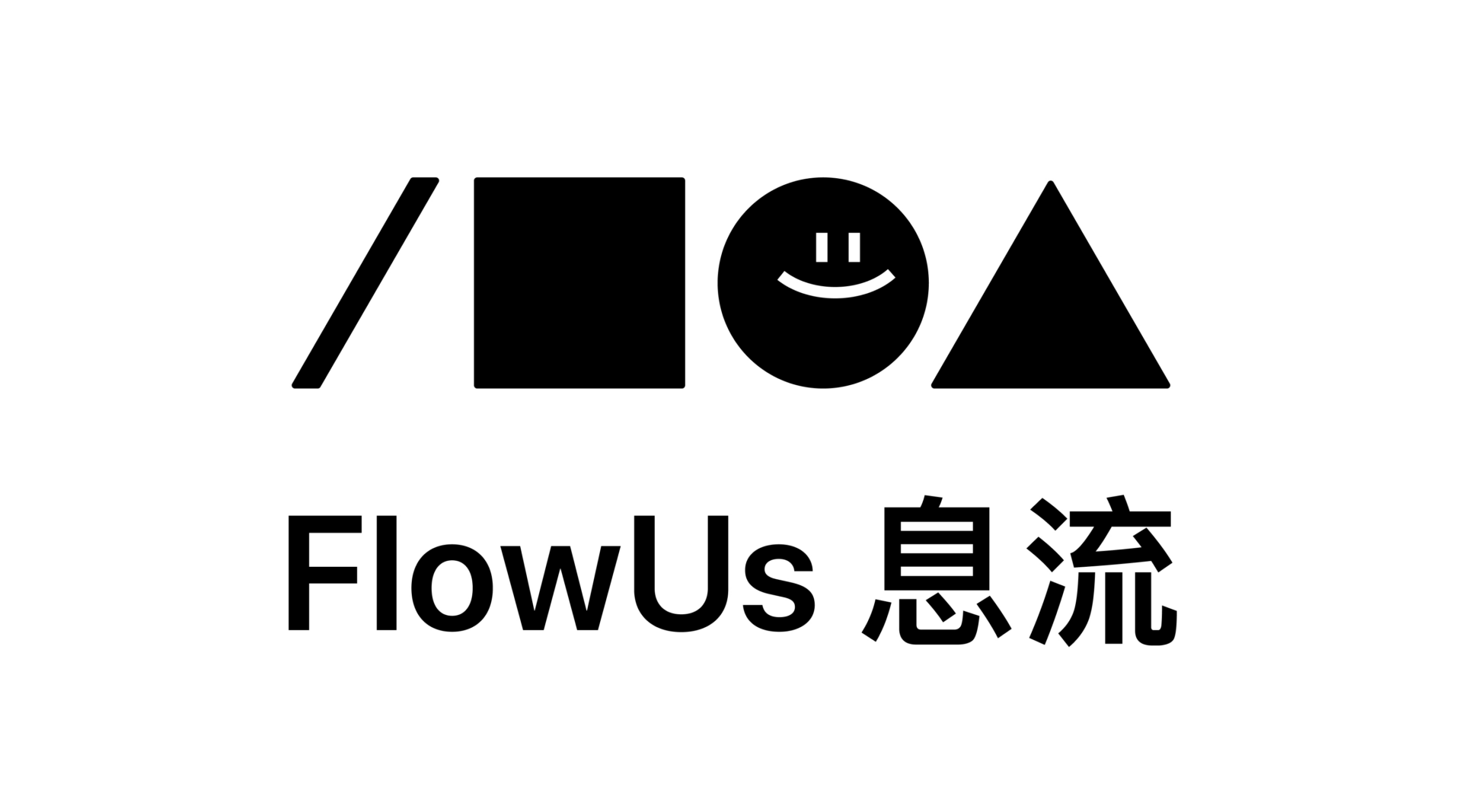 flowus深度解析:如何利用ai工具高效提升团队协作与知识管理?