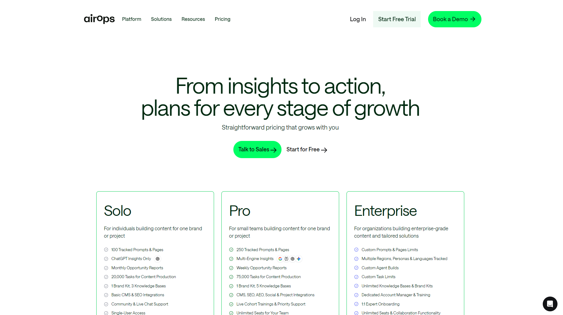 官方价格方案页