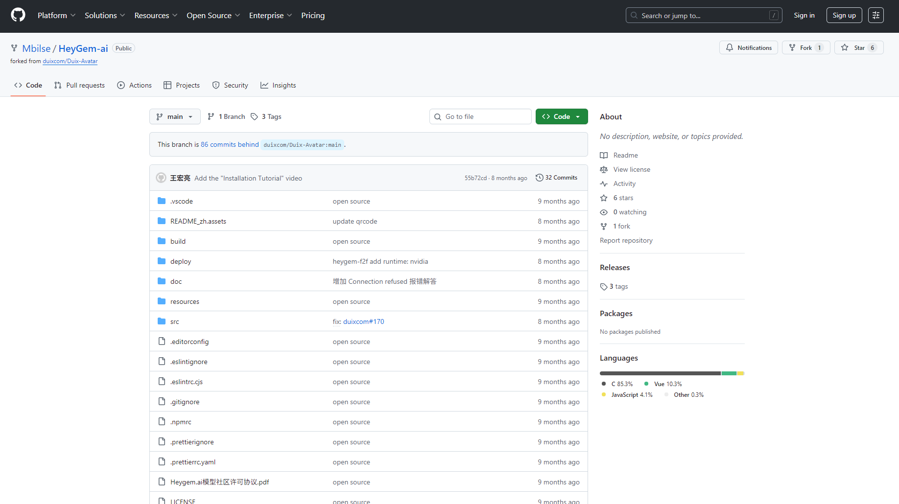 heygem是什么？AI视频内容创作者必备的智能创作工具全面解析
