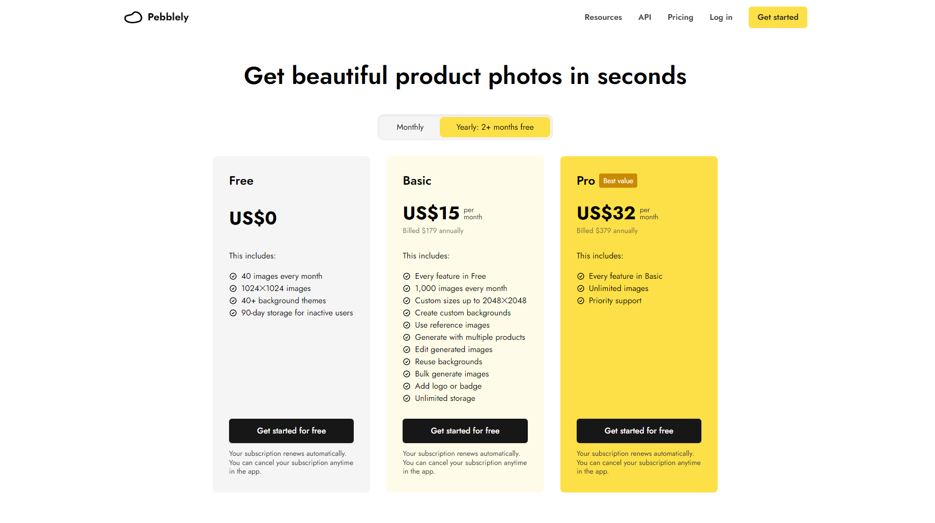 官方付费方案页