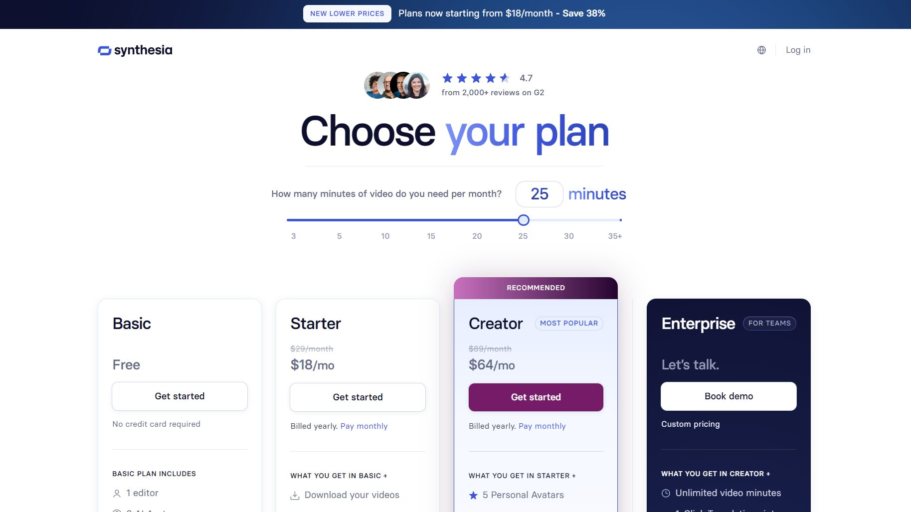 官方定价方案页