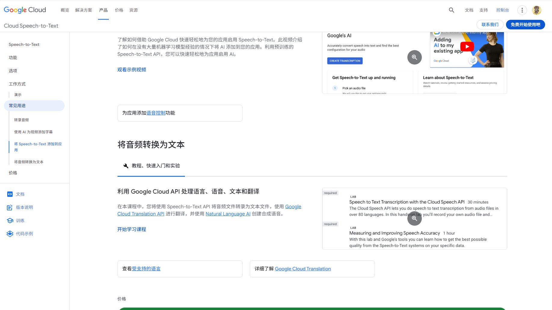神经网络Neural Network是什么？入门必懂的原理解析与10大实用应用场景