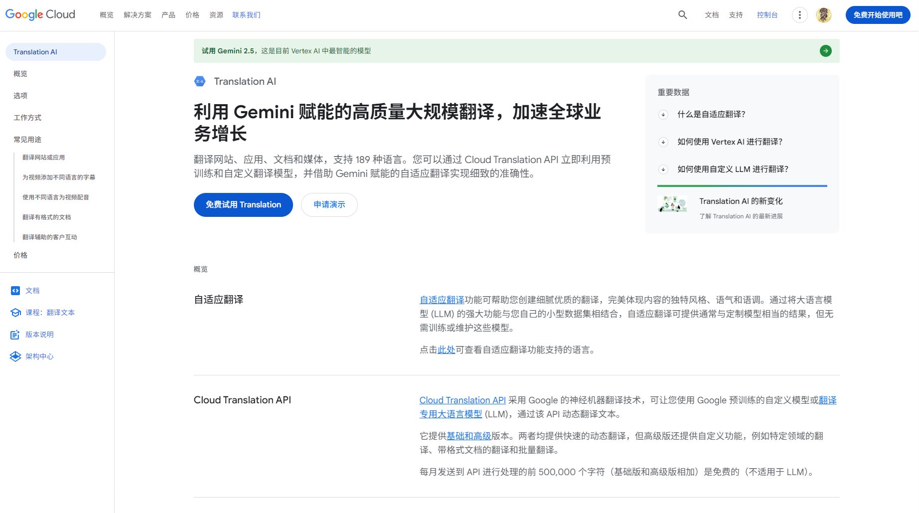神经网络Neural Network是什么？入门必懂的原理解析与10大实用应用场景