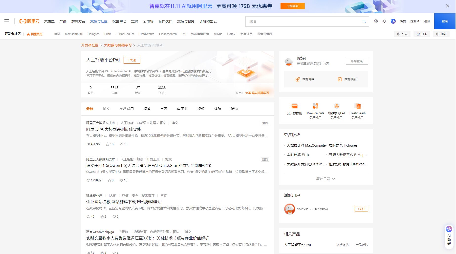 神经网络Neural Network是什么？入门必懂的原理解析与10大实用应用场景