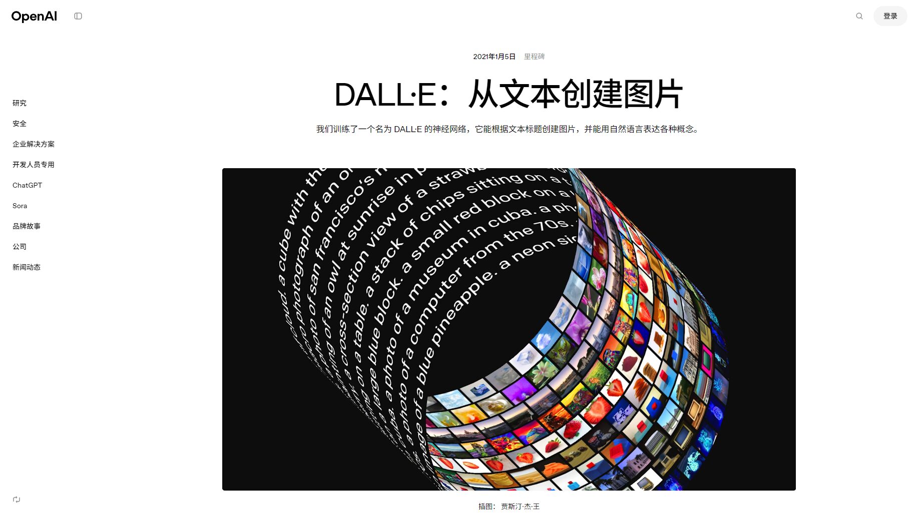 神经网络Neural Network是什么？入门必懂的原理解析与10大实用应用场景