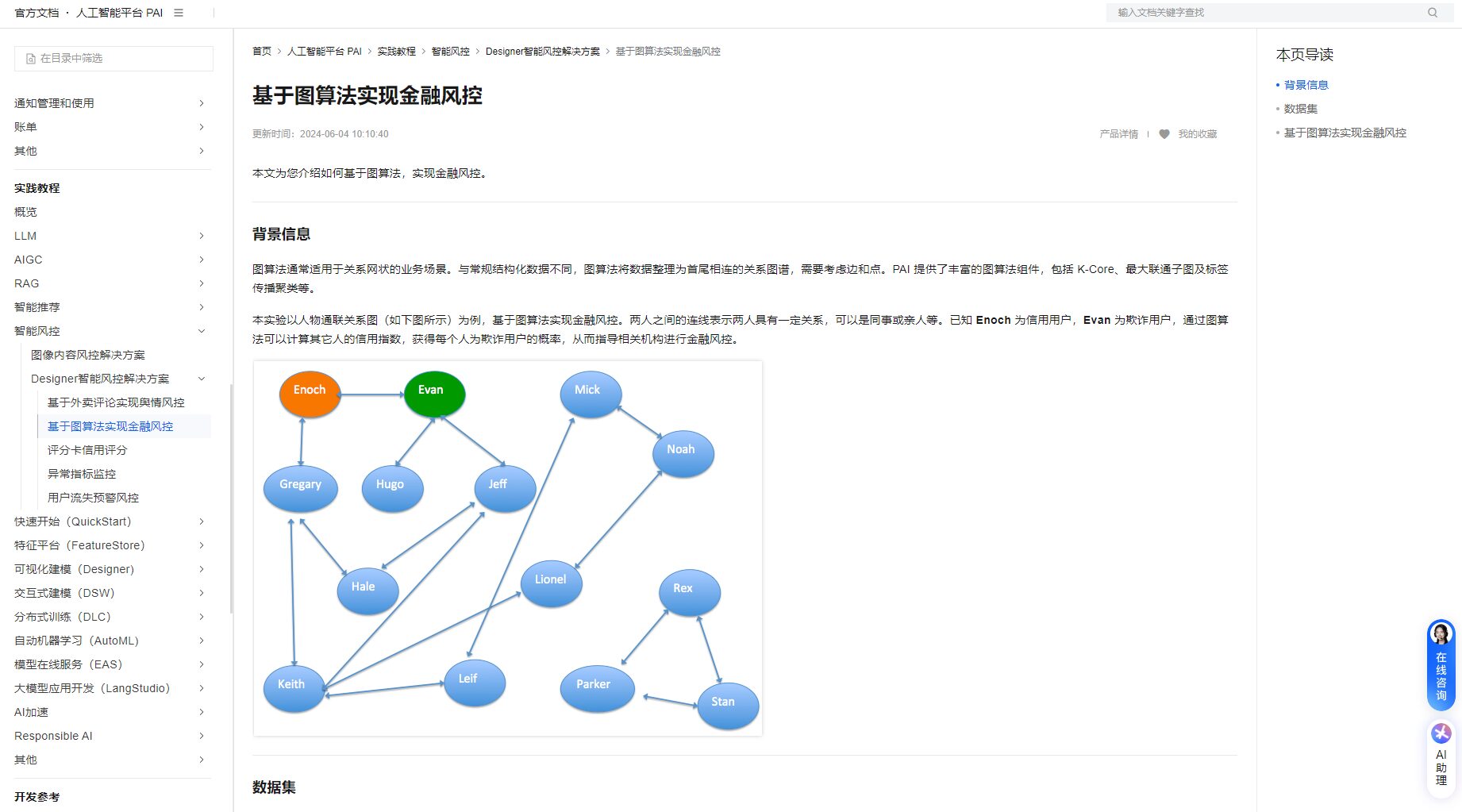 神经网络Neural Network是什么？入门必懂的原理解析与10大实用应用场景