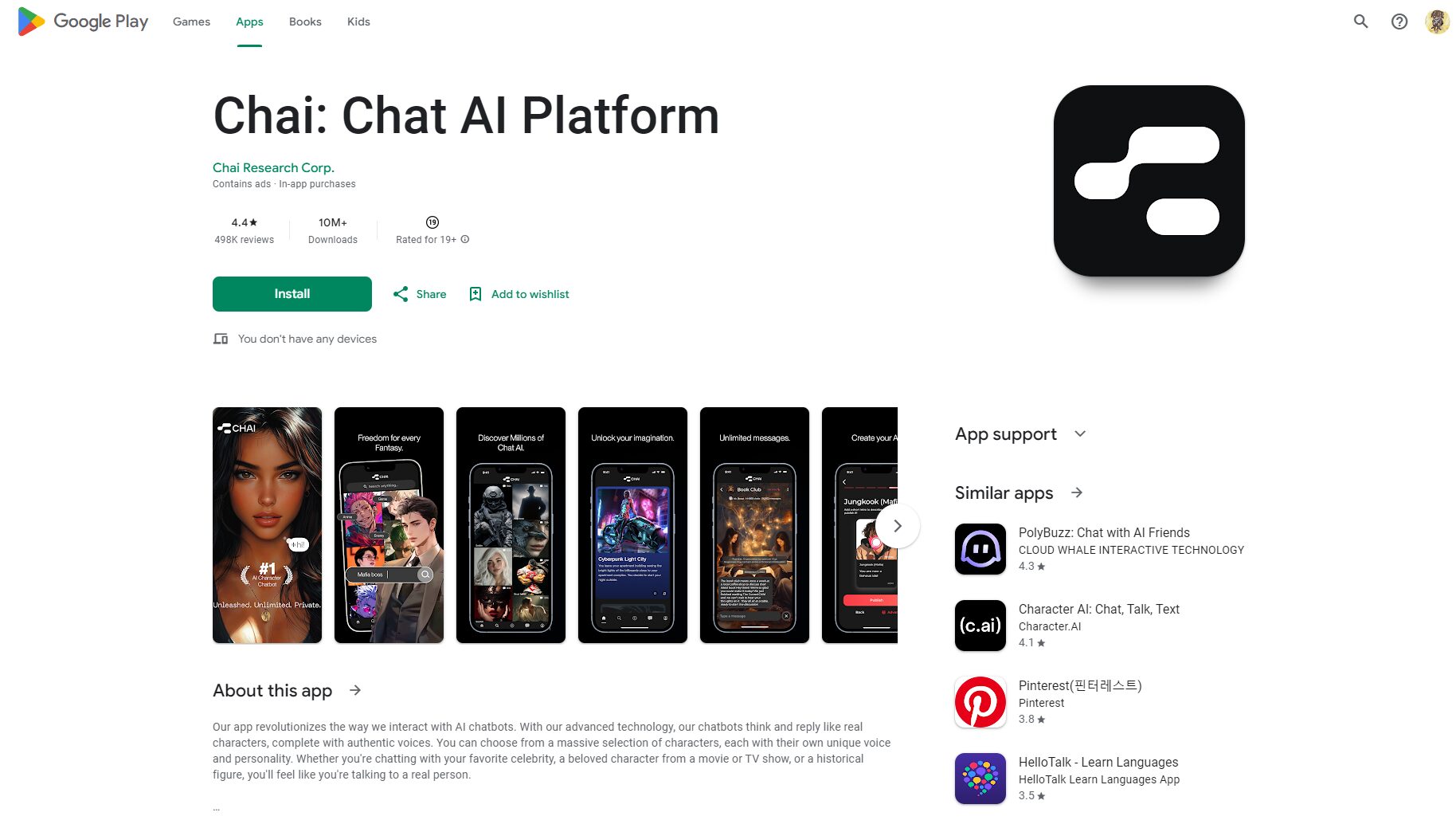 Chai AI 深度评测：打造沉浸式角色扮演与情感陪伴的 AI 社交新纪元