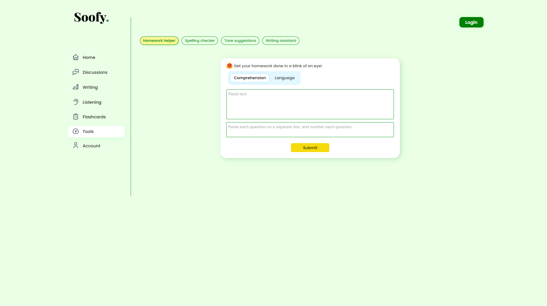 作业助手功能页