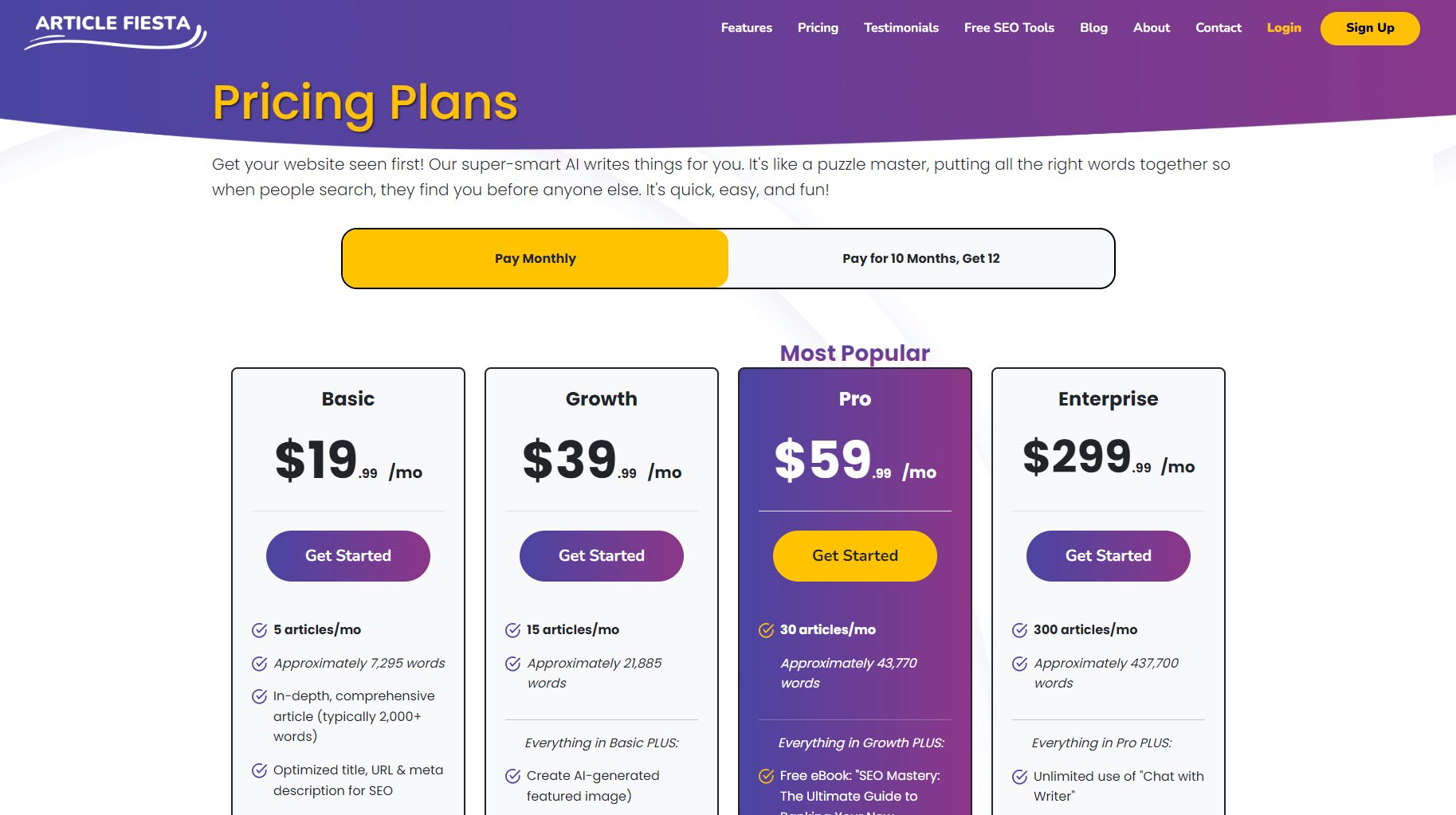 官方价格方案页