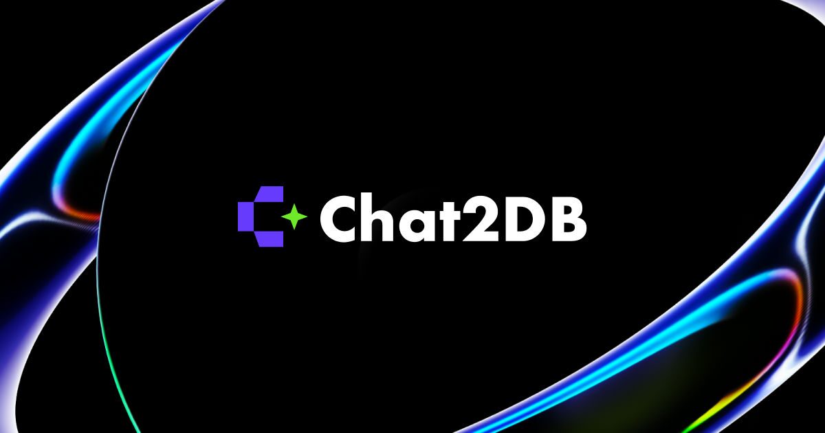 chat2db使用全攻略:一站式数据库查询管理工具详解(含核心功能与实用场景)