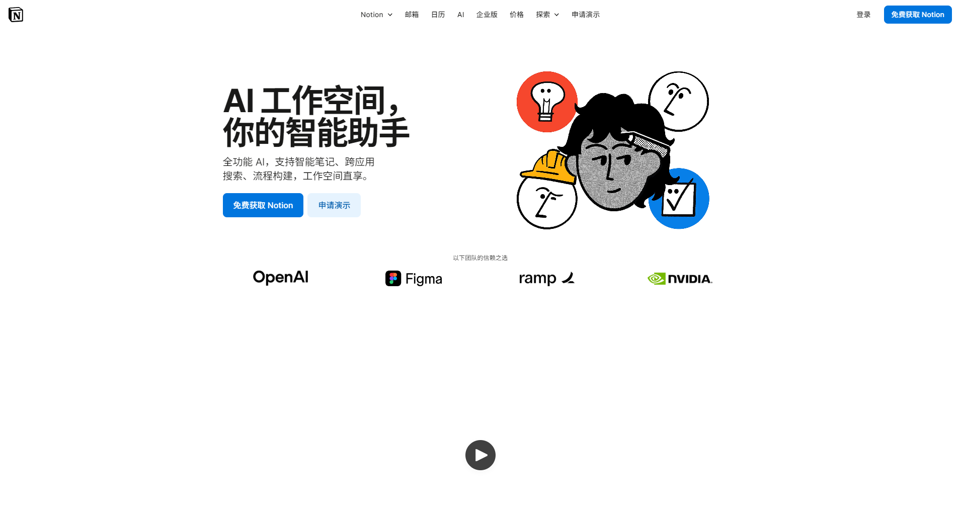 明喻在AI写作中的5大应用场景解析：让你的内容更具吸引力