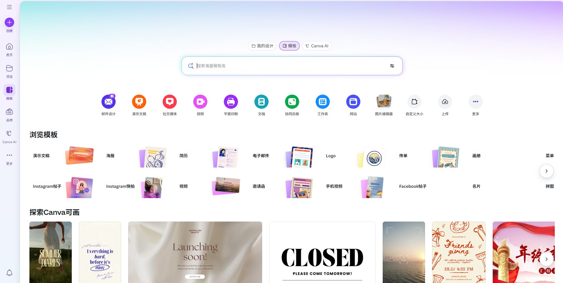 ai作图工具推荐：2025年10大最佳AI绘图平台全解析（免费与付费优缺点对比）