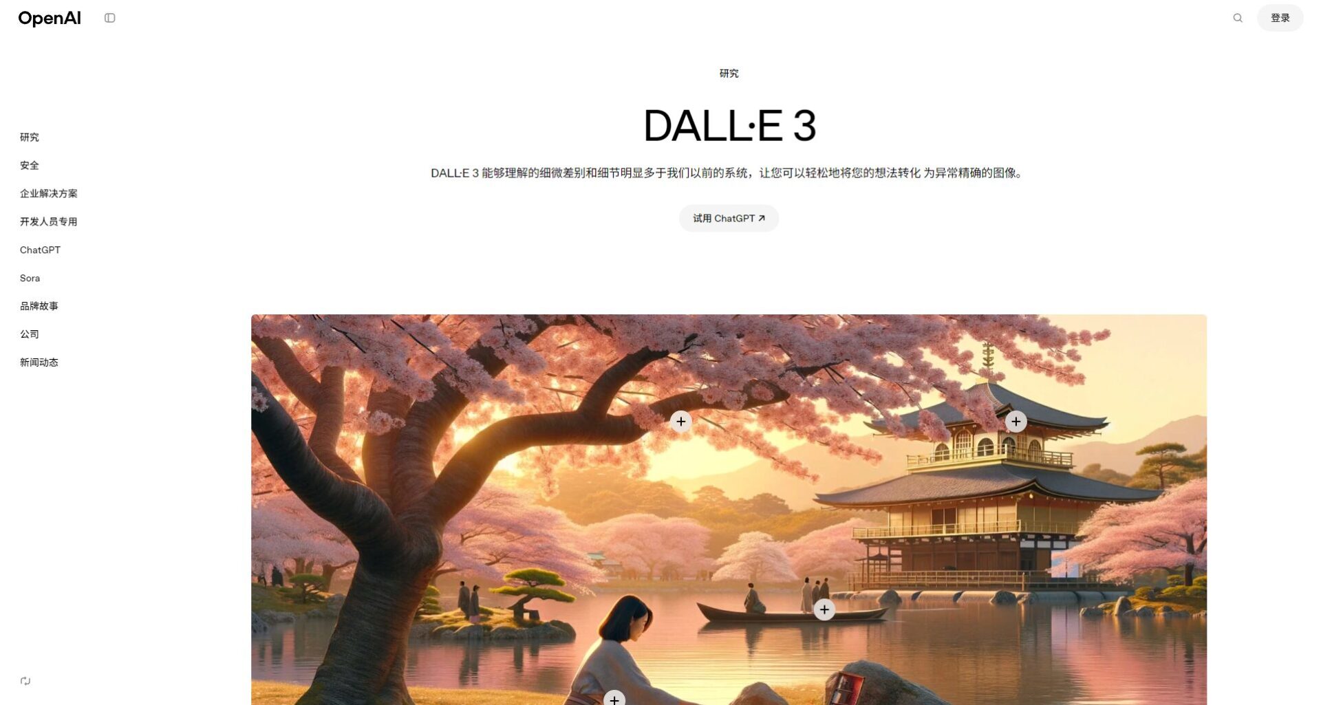 ai作图工具推荐：2025年10大最佳AI绘图平台全解析（免费与付费优缺点对比）