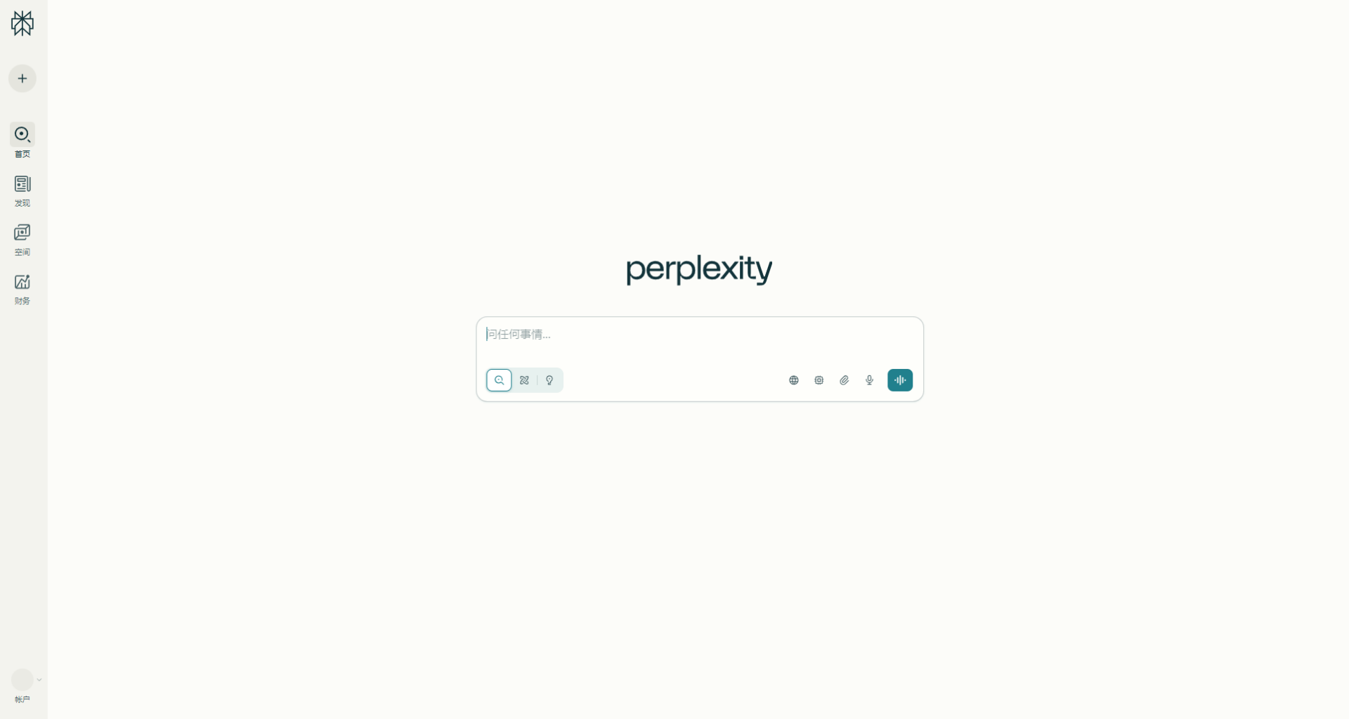 2025年最佳AI聊天机器人推荐：功能、价格、优缺点全解析（含新手选择建议）