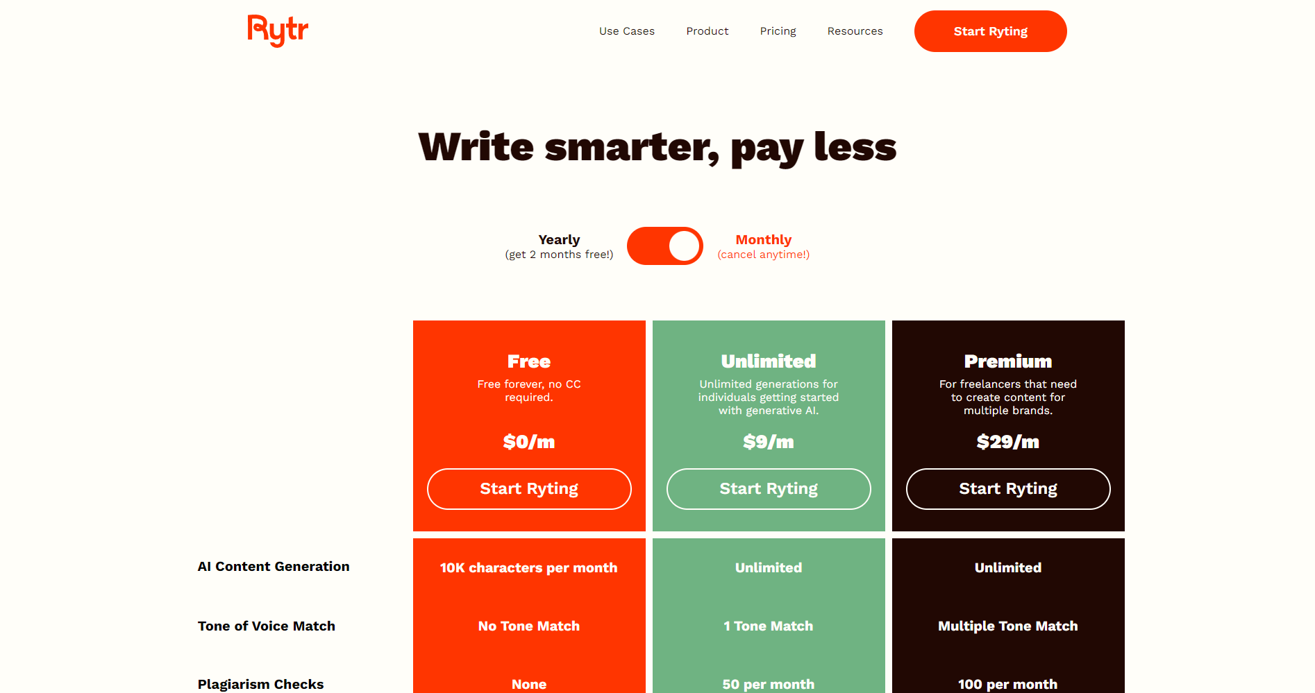 官方付费方案页