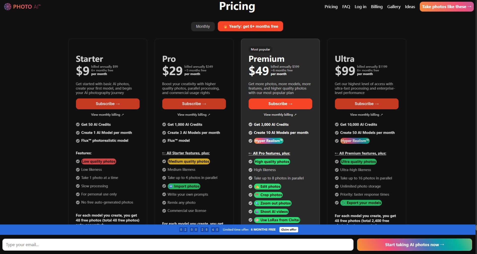 官方价格方案页