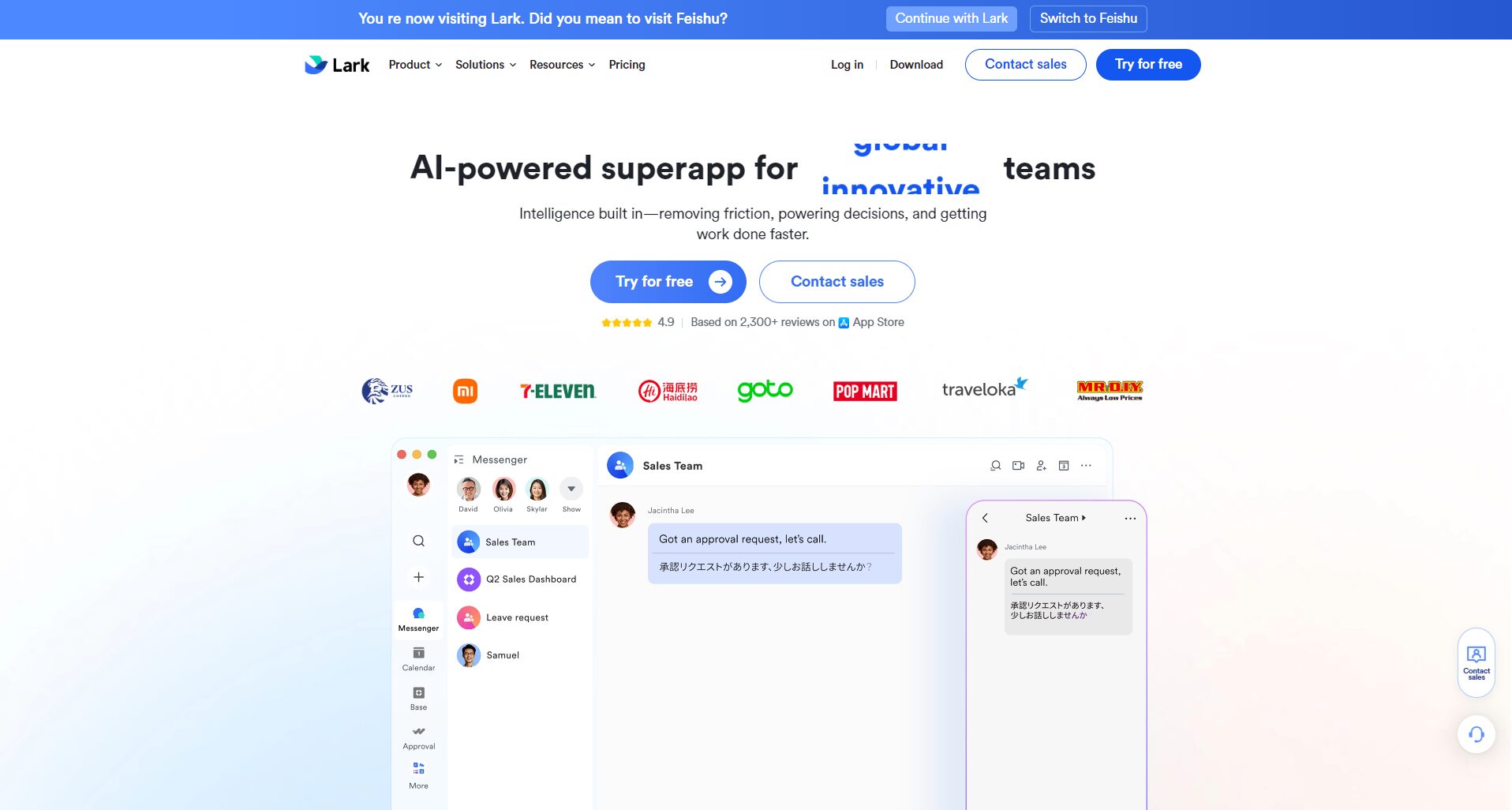 飞书妙记使用指南:ai助手提升团队会议效率的五大关键使用技巧