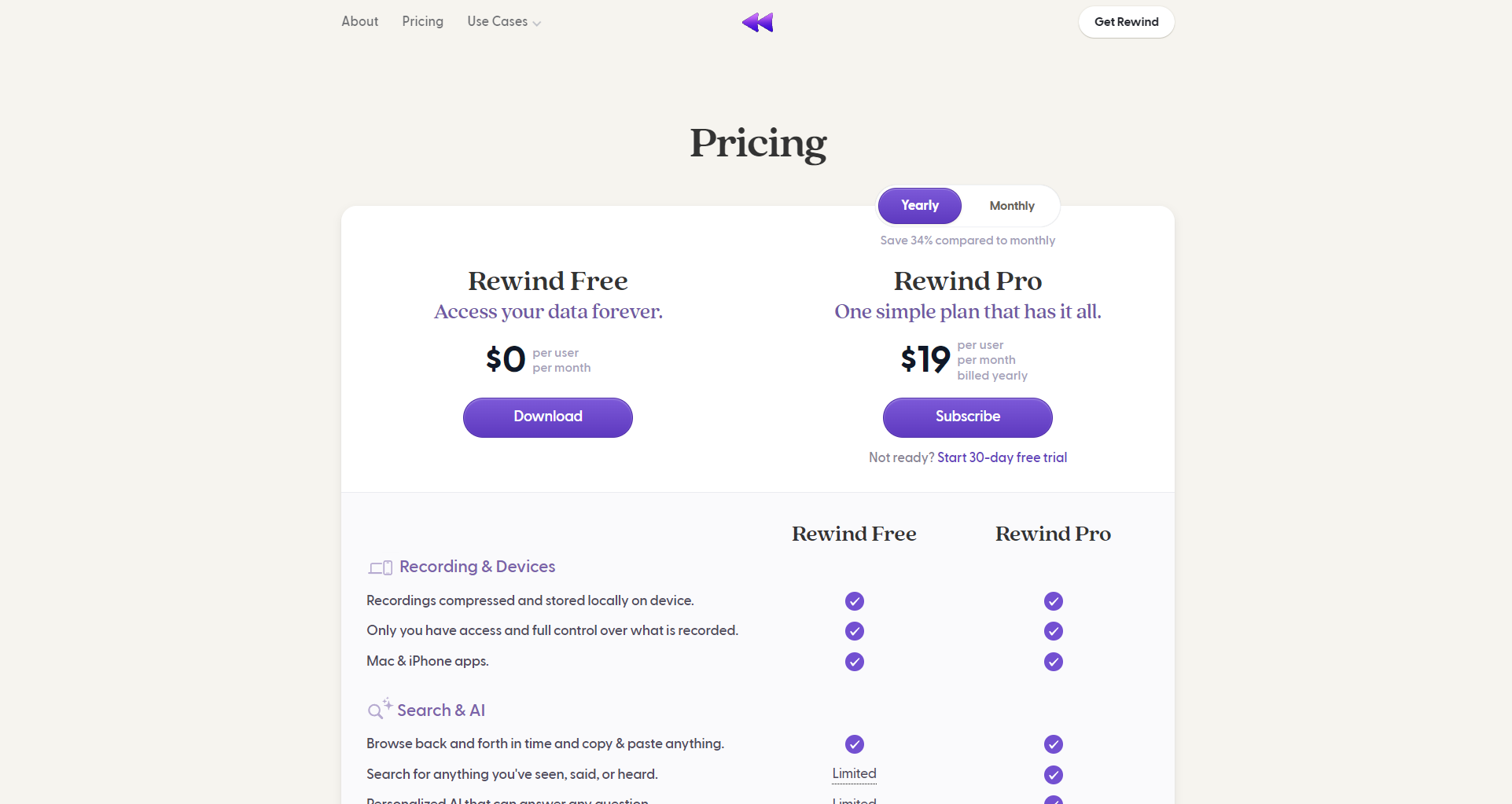 官方价格方案页