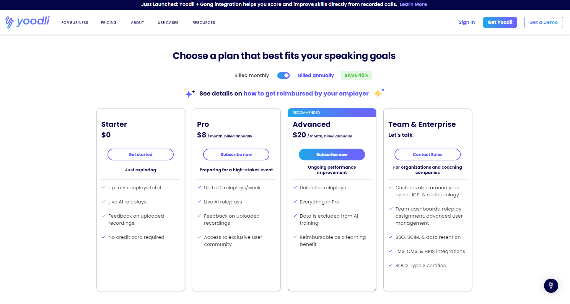 官方付费方案页