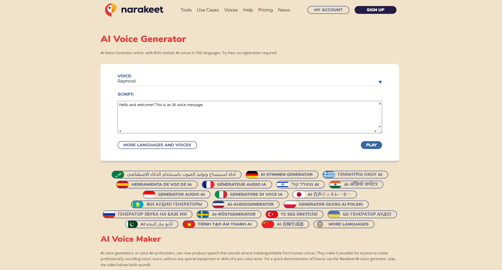 narakeet：AI语音合成与影片自动化制作工具全方位介绍