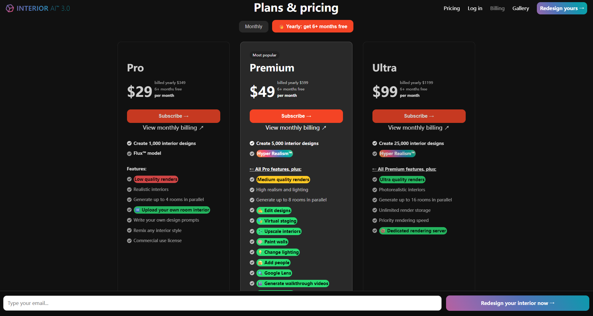 官方价格方案页