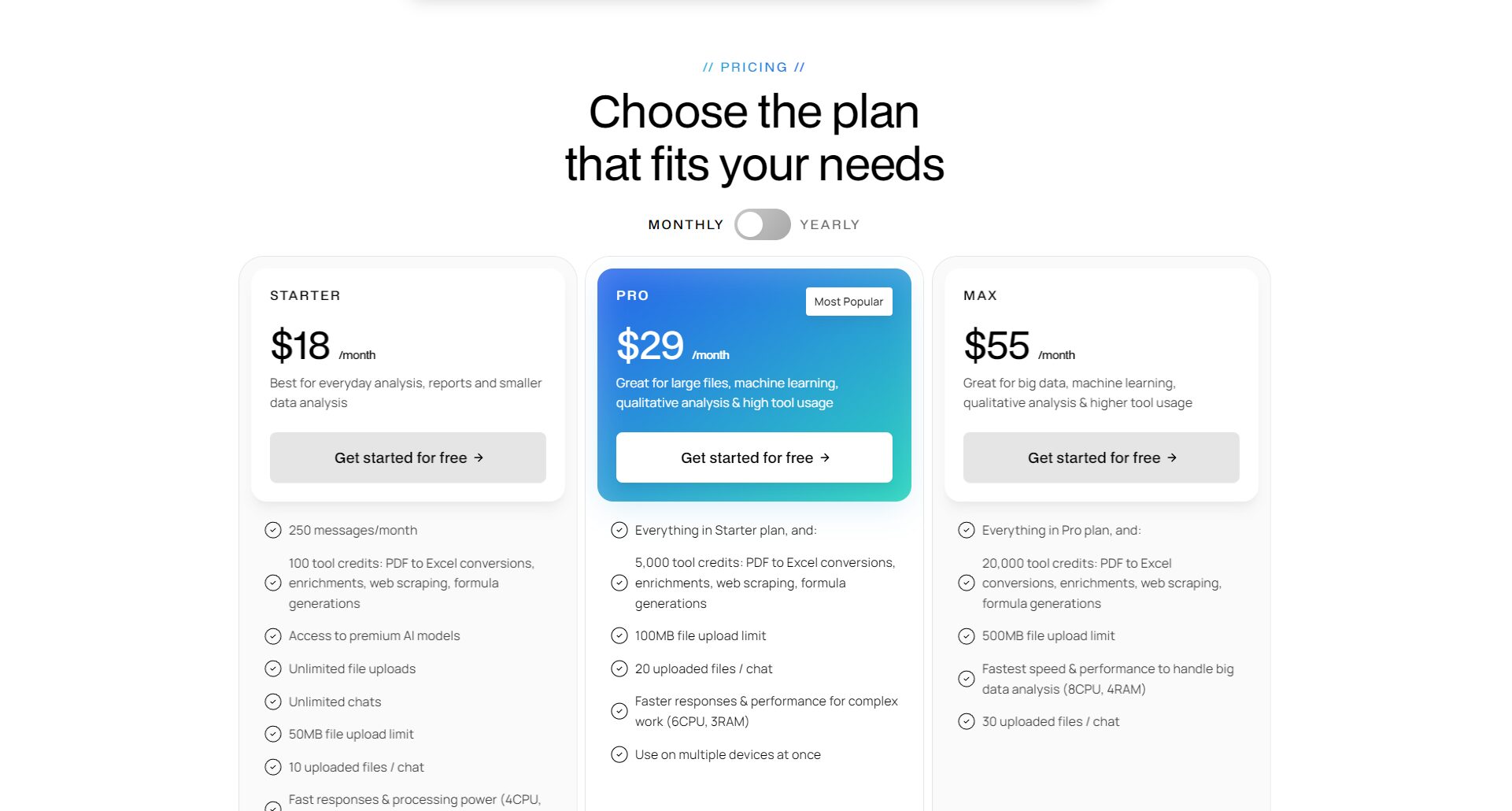 官方价格方案页