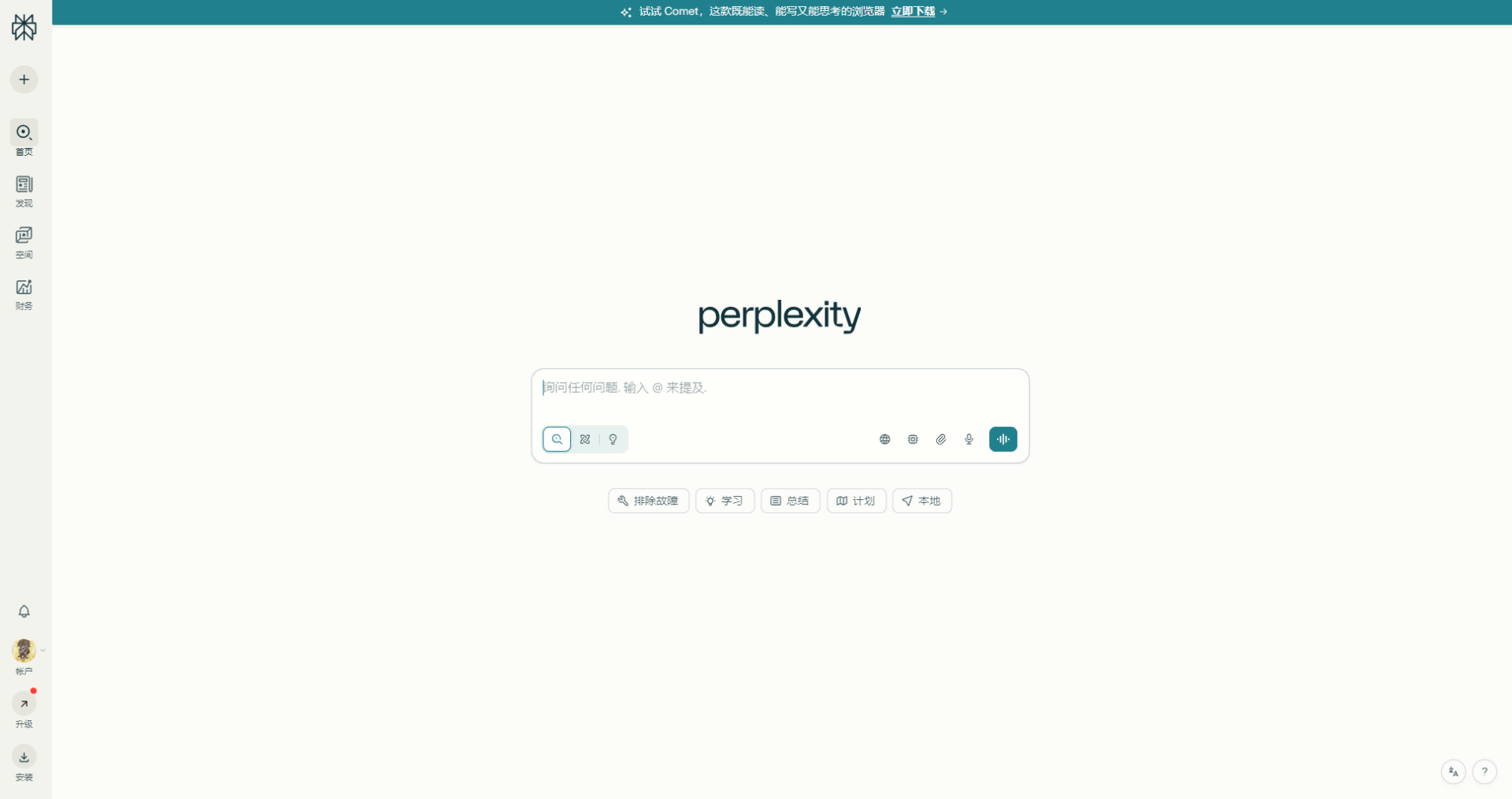 最新AI工具推荐2025：10款提升工作效率不可不知的热门应用