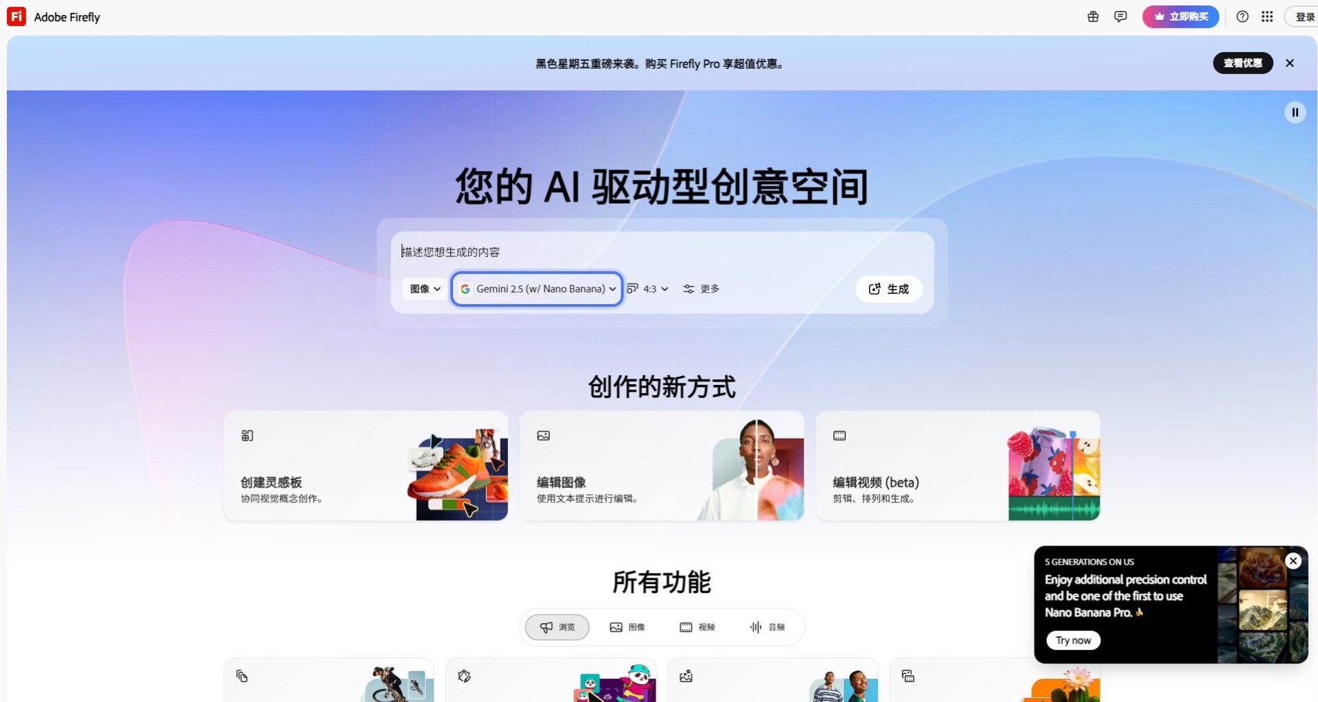 2025年AI图片生成工具推荐：10大热门平台全面对比与上手指南