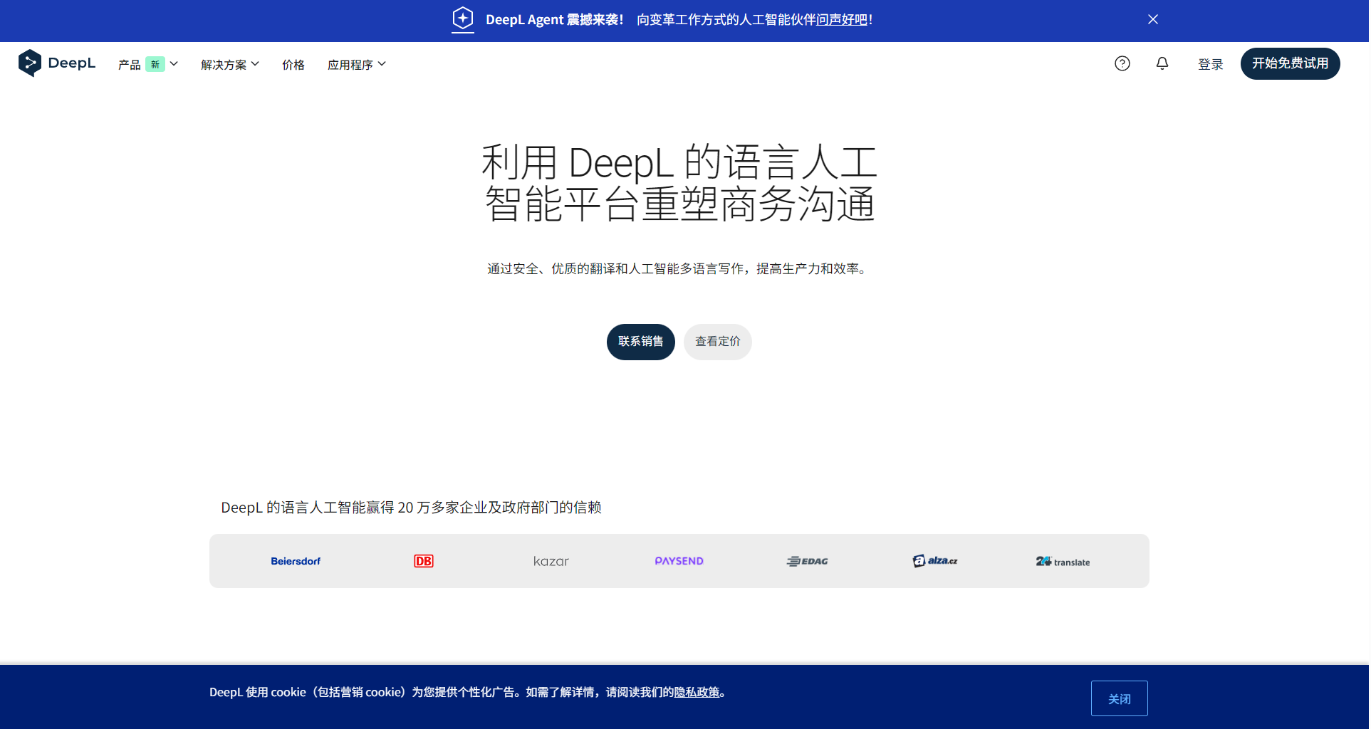 deeplwrite使用指南：如何高效提升AI写作质量，避免常见错误？