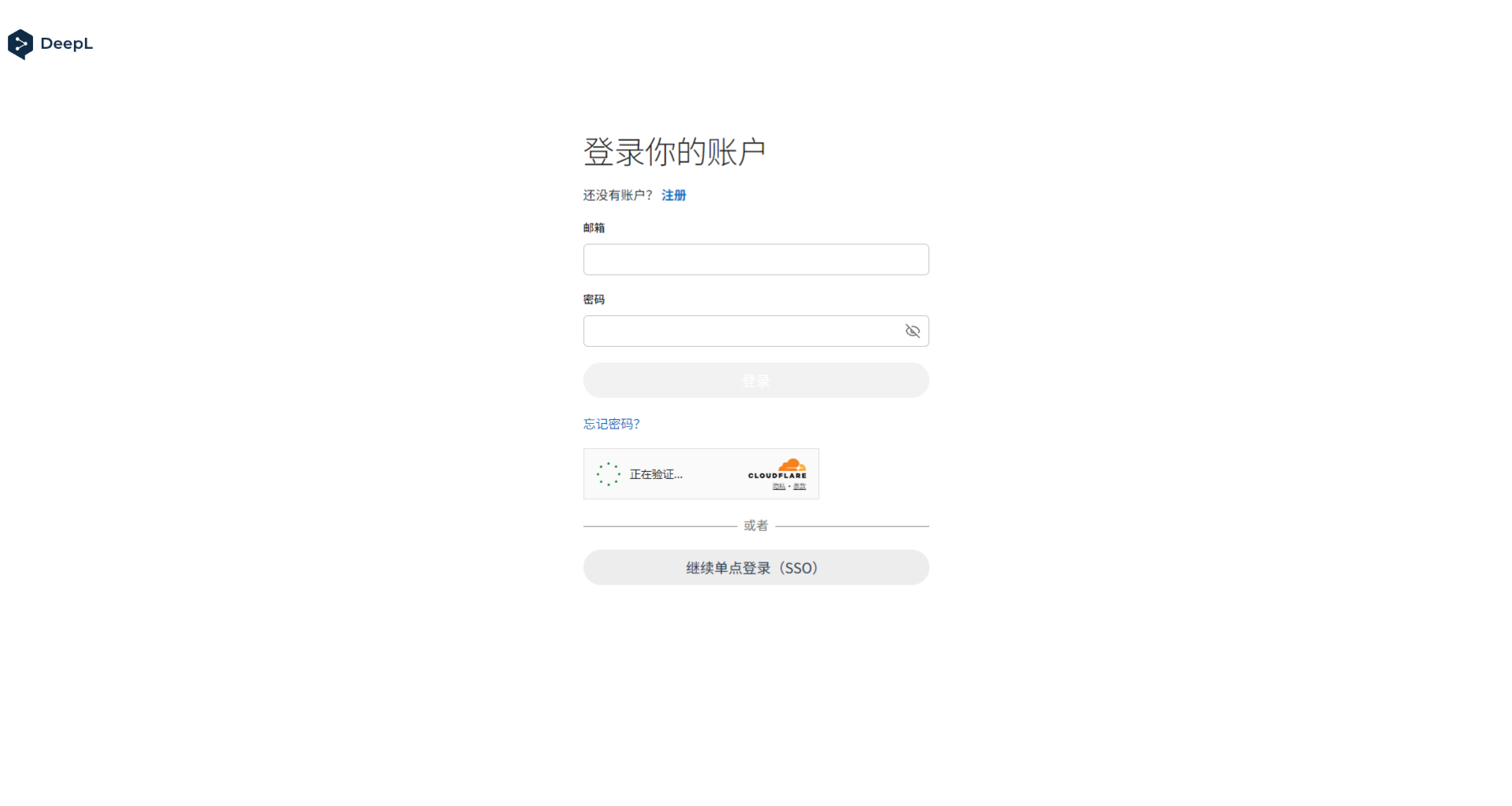 deeplwrite使用指南：如何高效提升AI写作质量，避免常见错误？
