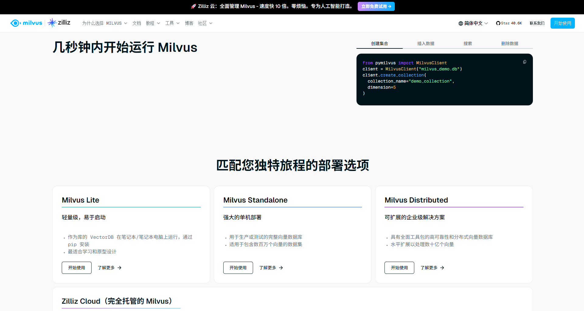 2025年向量数据库十大推荐：高效管理海量非结构化数据的必备工具清单