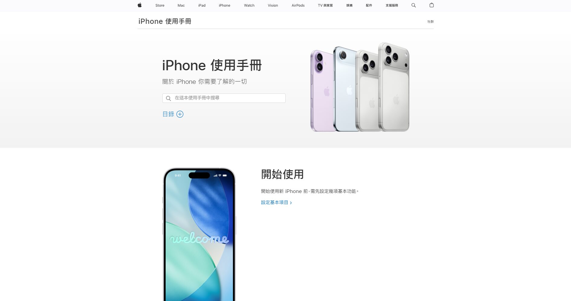 Genmoji使用全指南:如何快速生成个性化AI表情符号?【2025最新版】