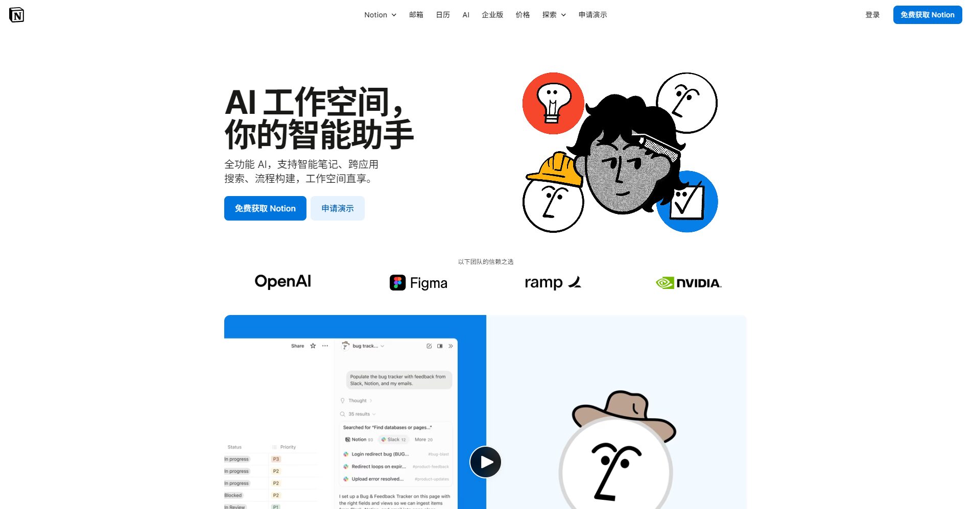 Prompt ai是什麼？一文看懂Prompt AI的核心功能與高效應用場景