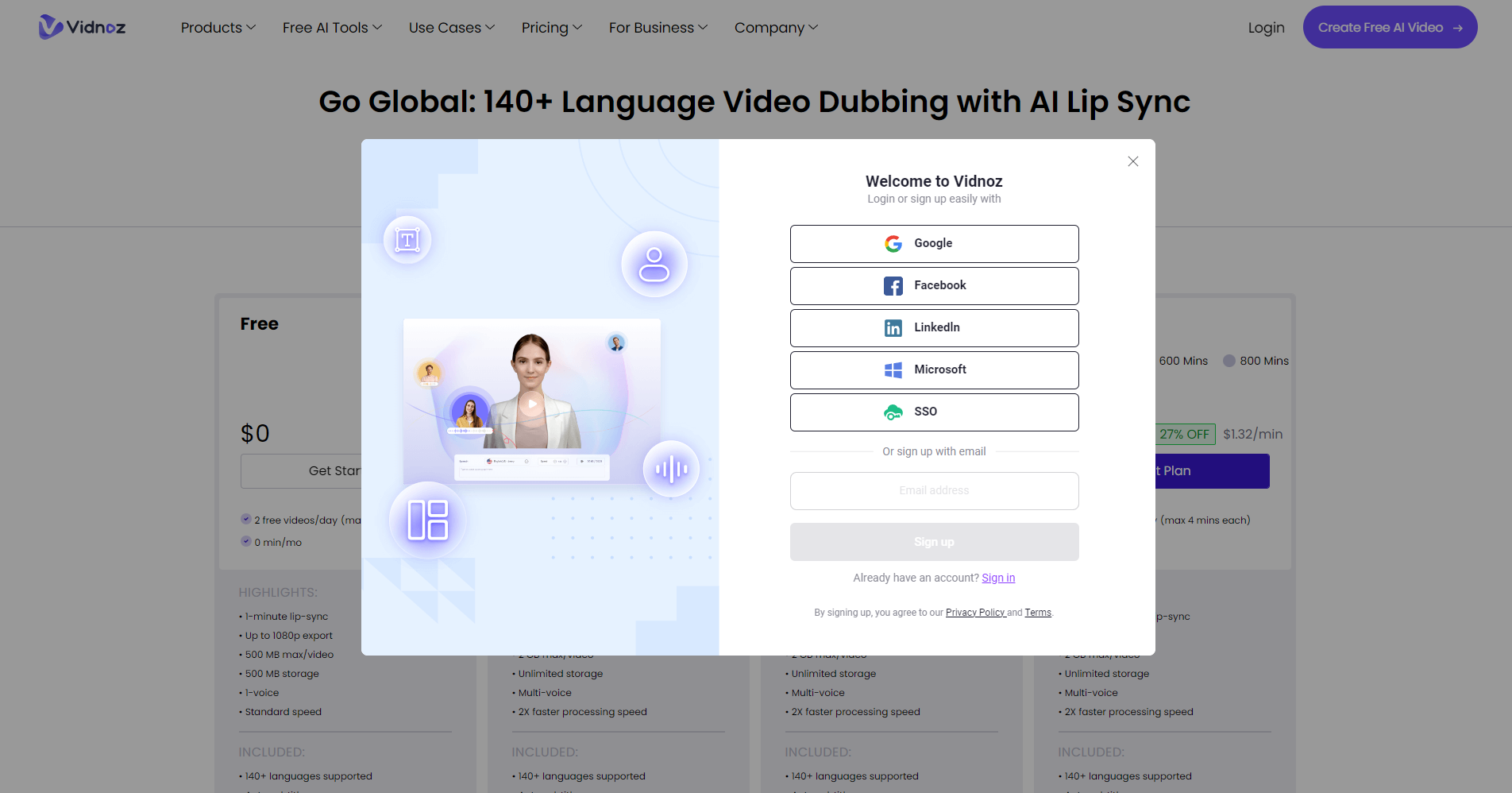官方注册登录页