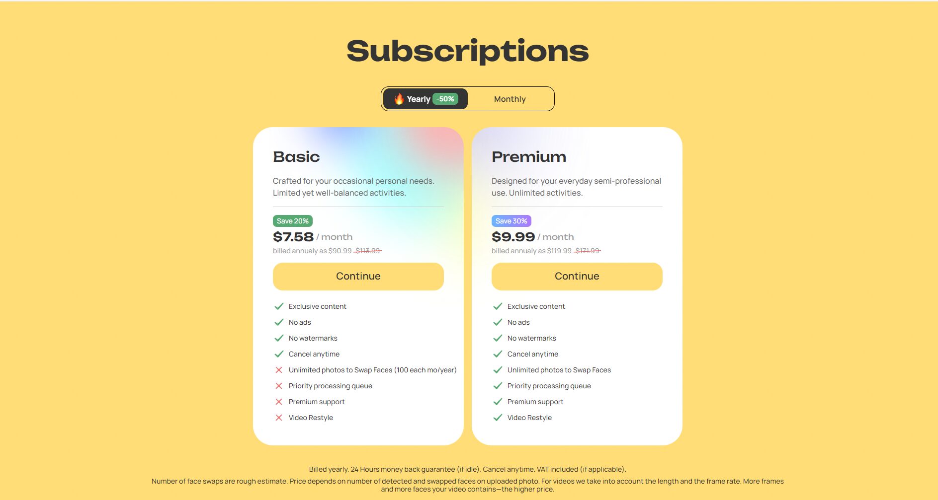 官方付费方案页