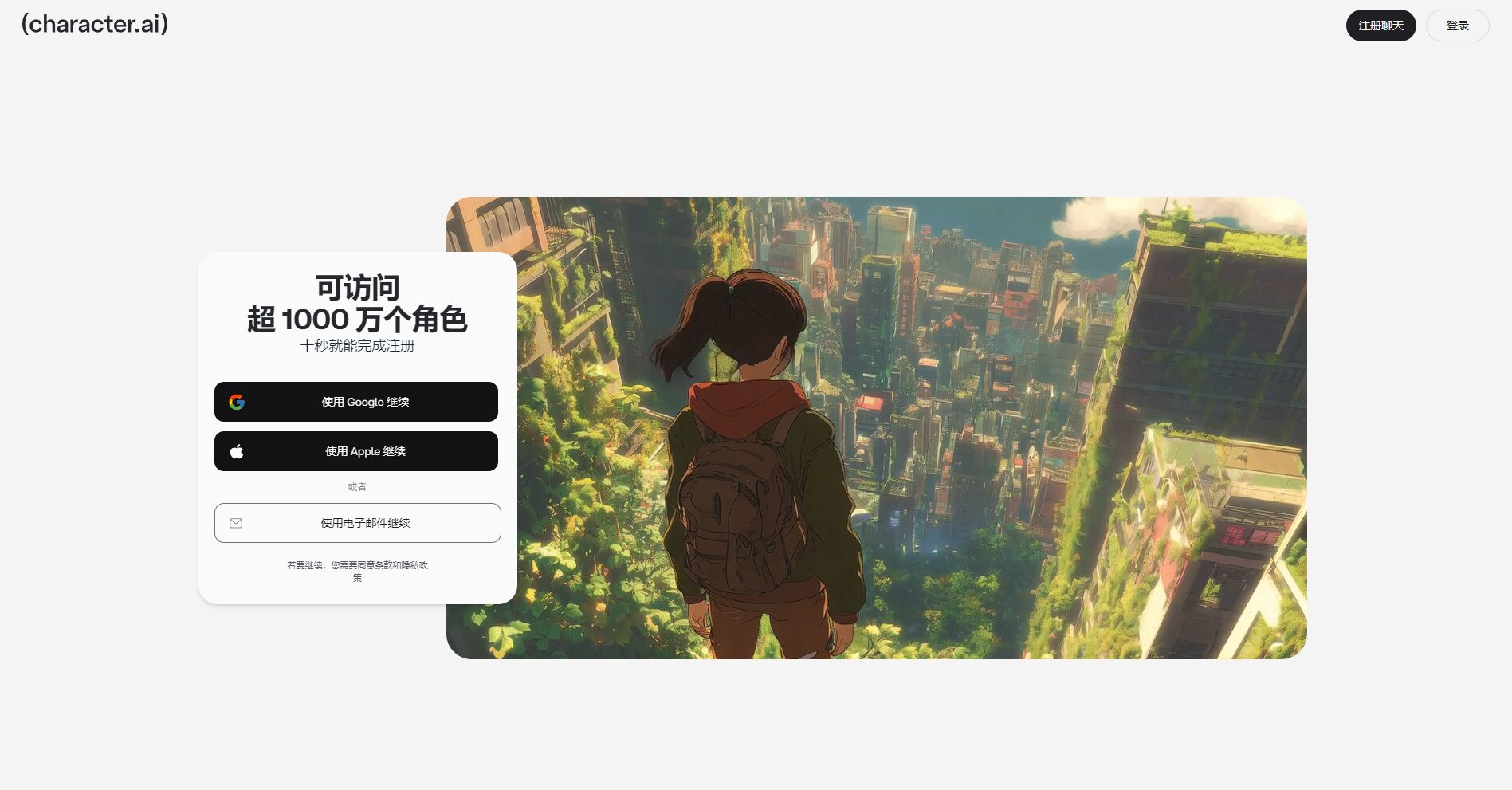 2025年七个heAI聊天网站精选推荐，个性化智能陪伴与隐私安全兼顾的互动平台指南