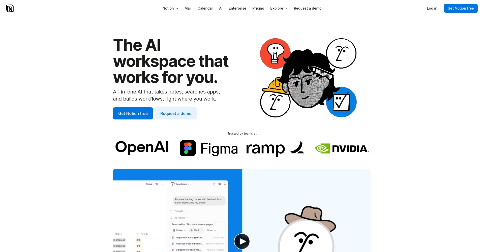 Notion AI使用展示