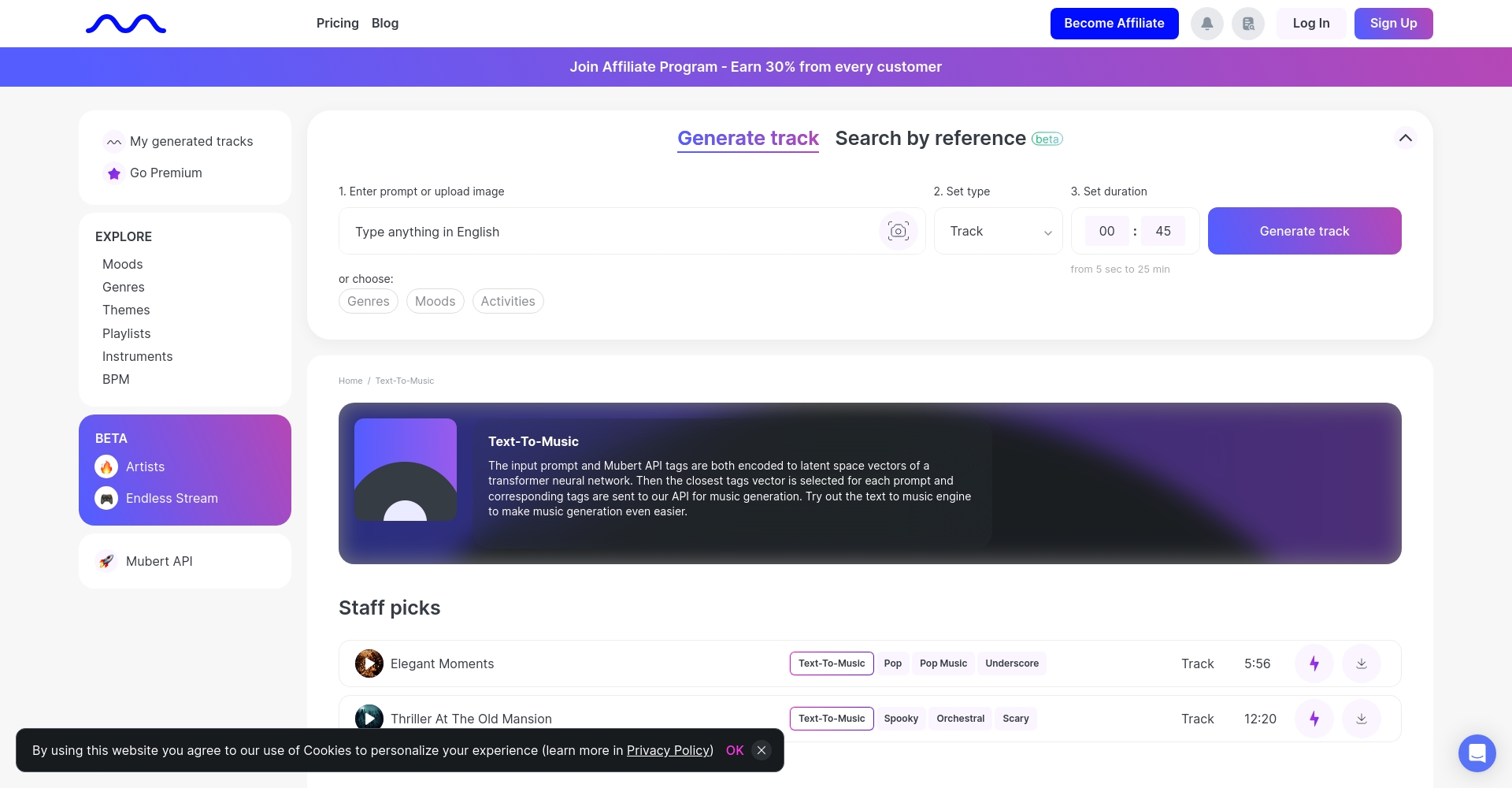 文本生成音乐界面