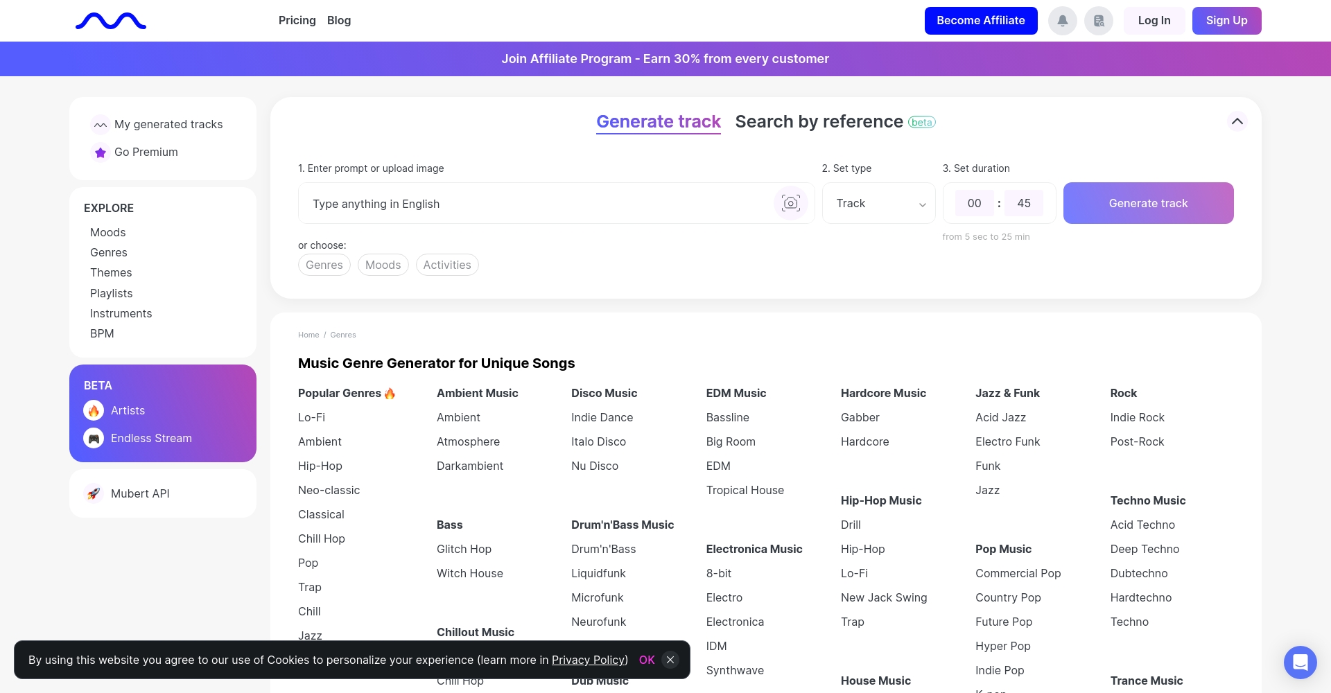 音乐风格分类界面