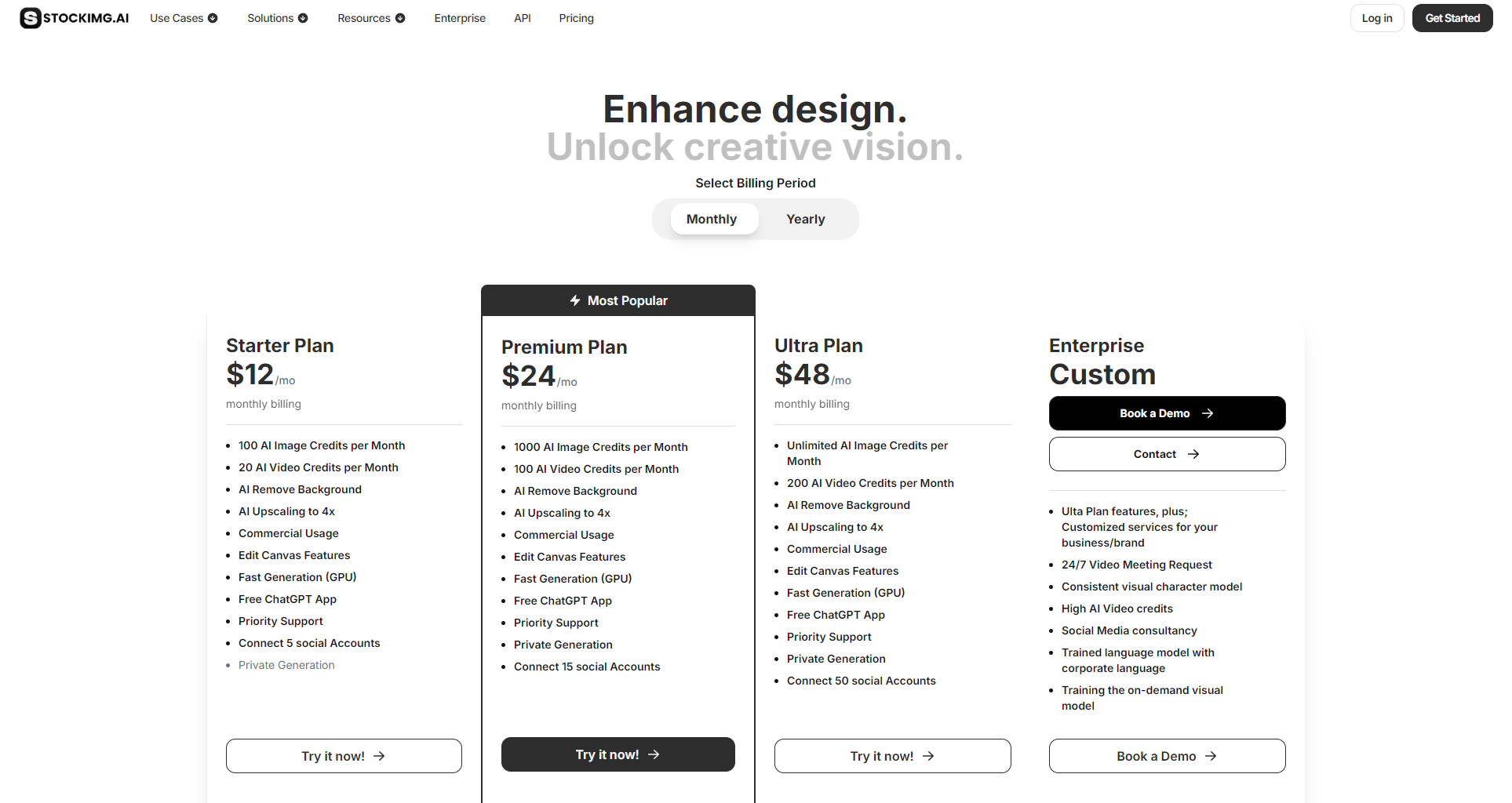 stocking ai付费方案页