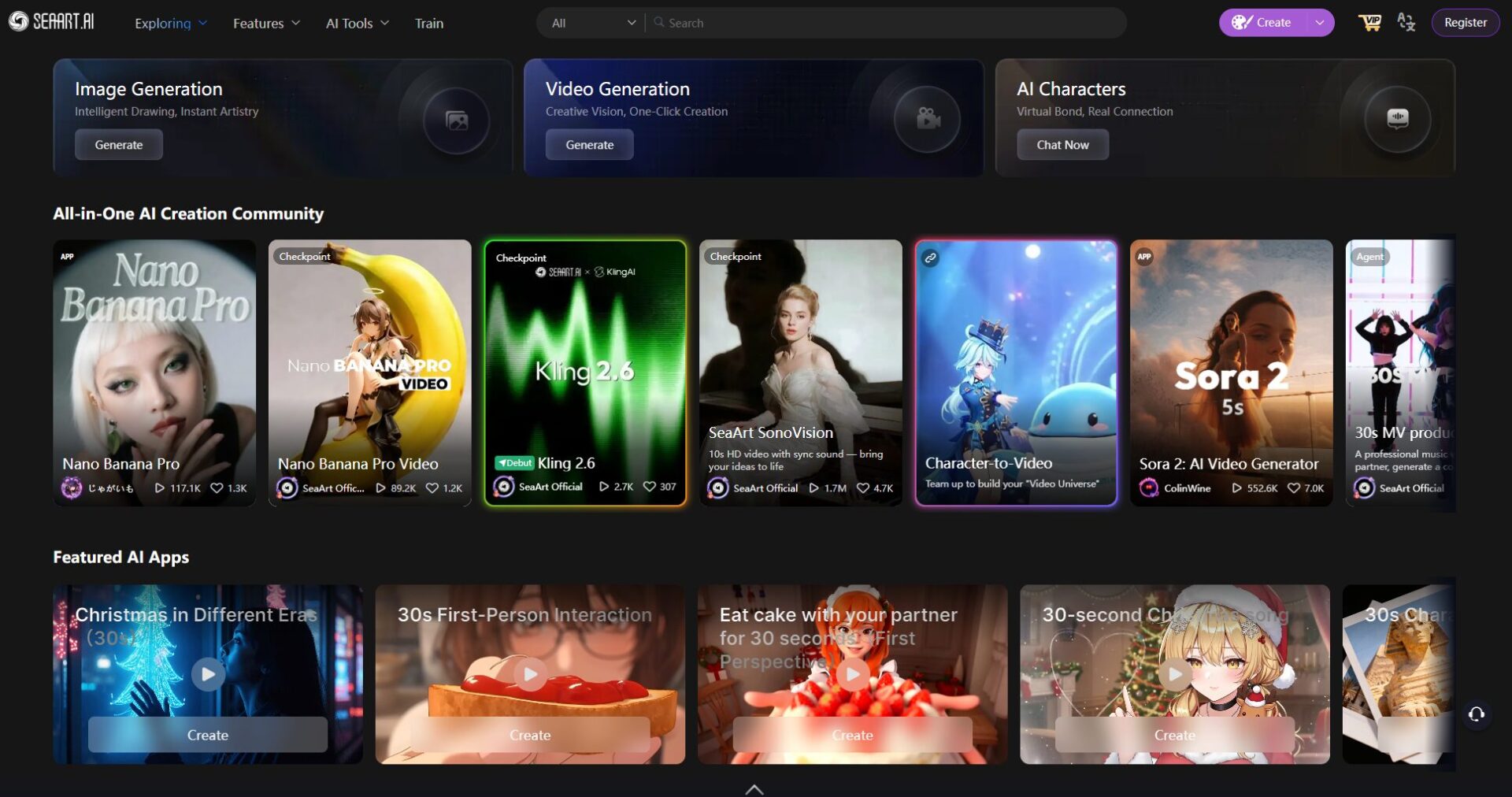 SeaArt 免费换脸工具页面