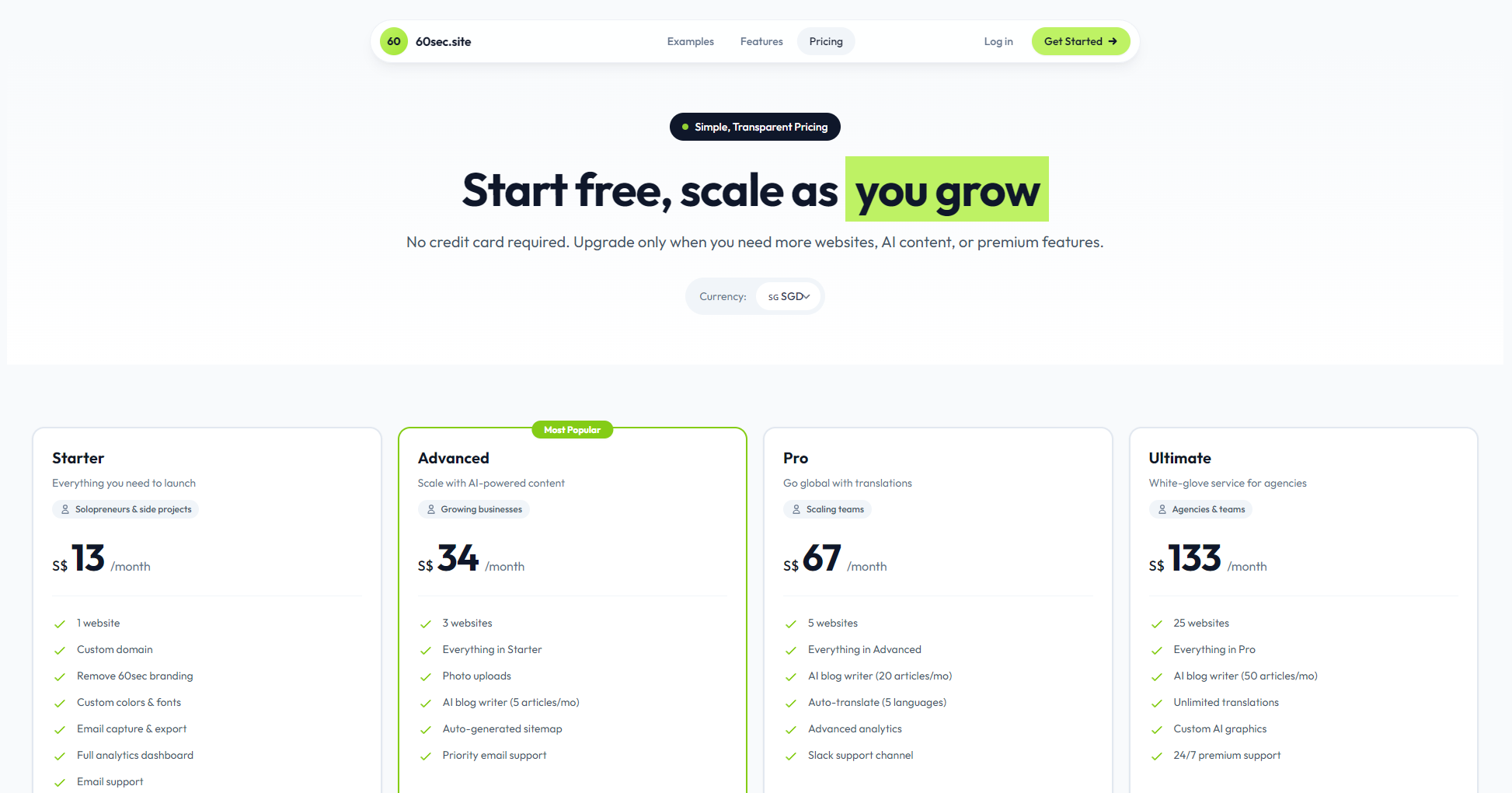 價格方案頁面截圖