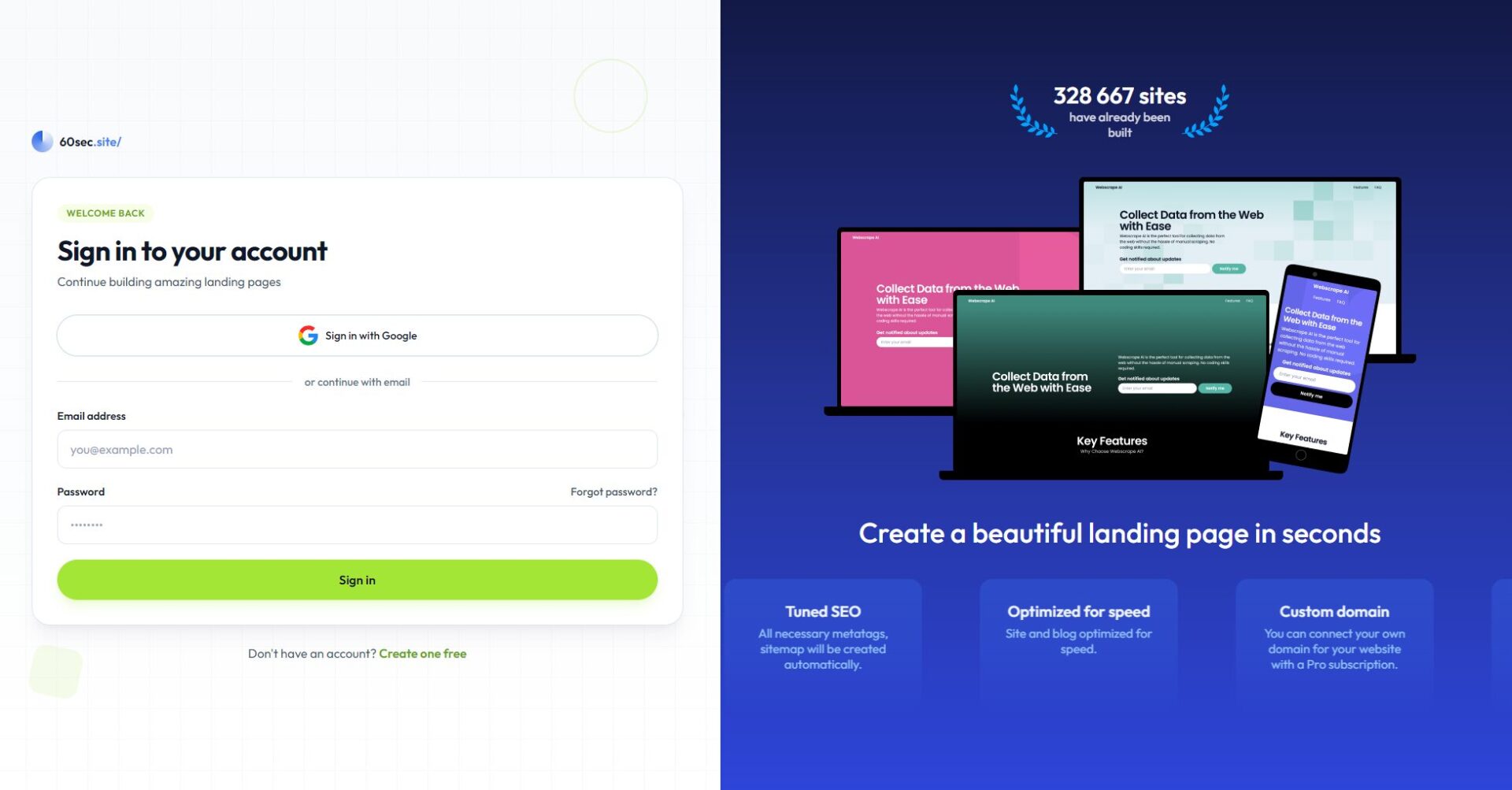 官網註冊登入頁